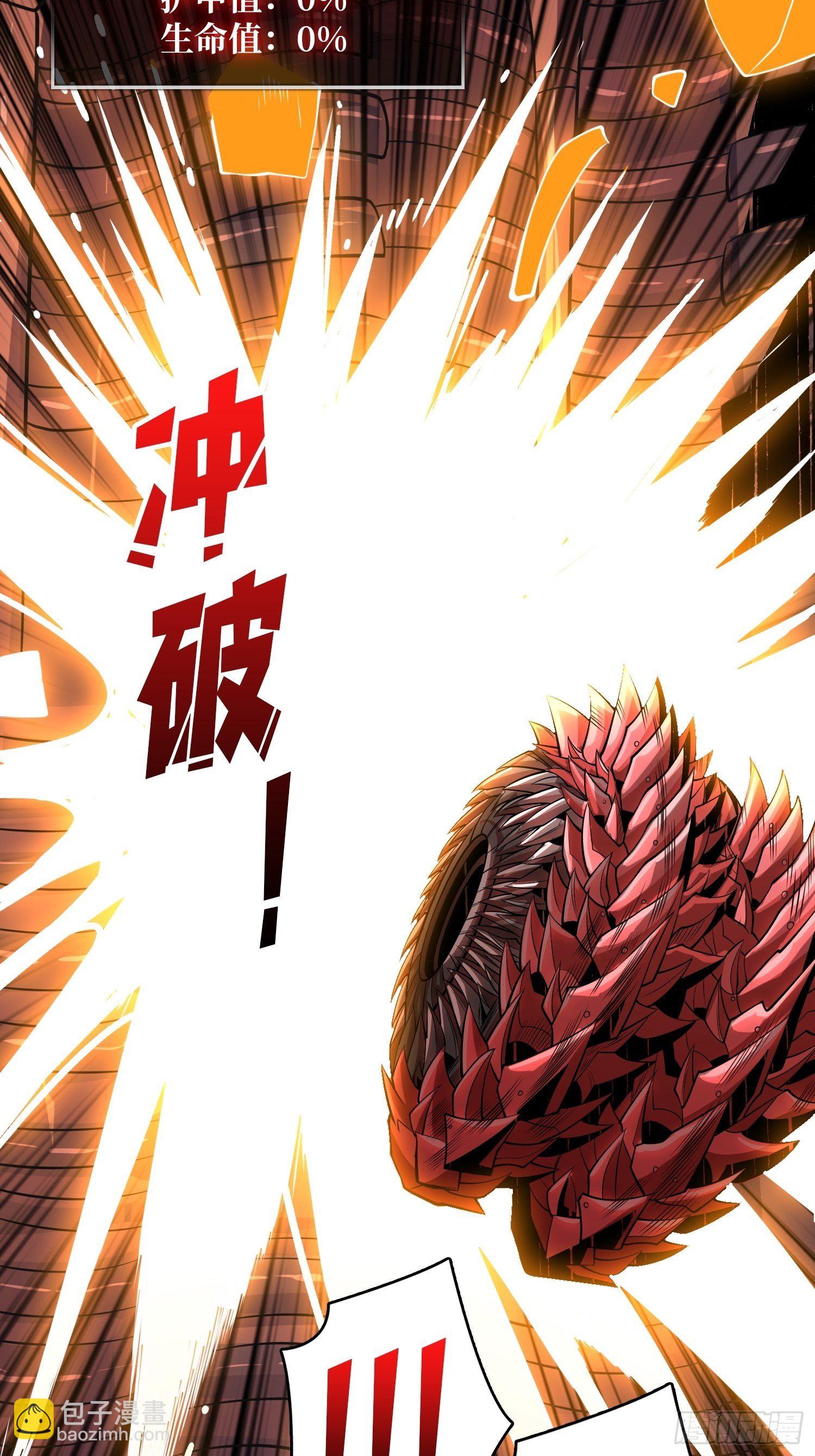 開局就有王者賬號 - 絞殺者 - 5