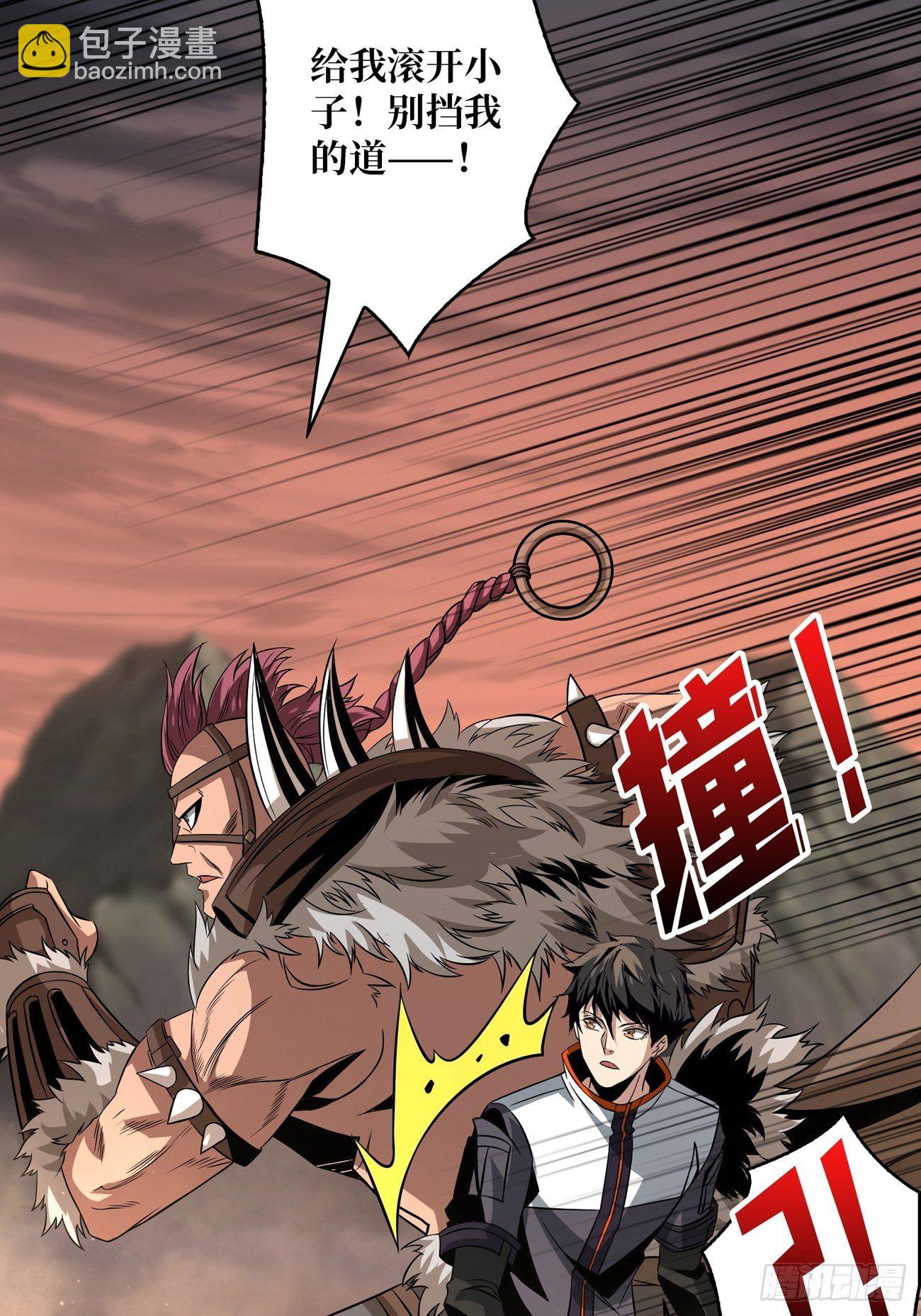 開局就有王者賬號 - 宿敵(1/2) - 5