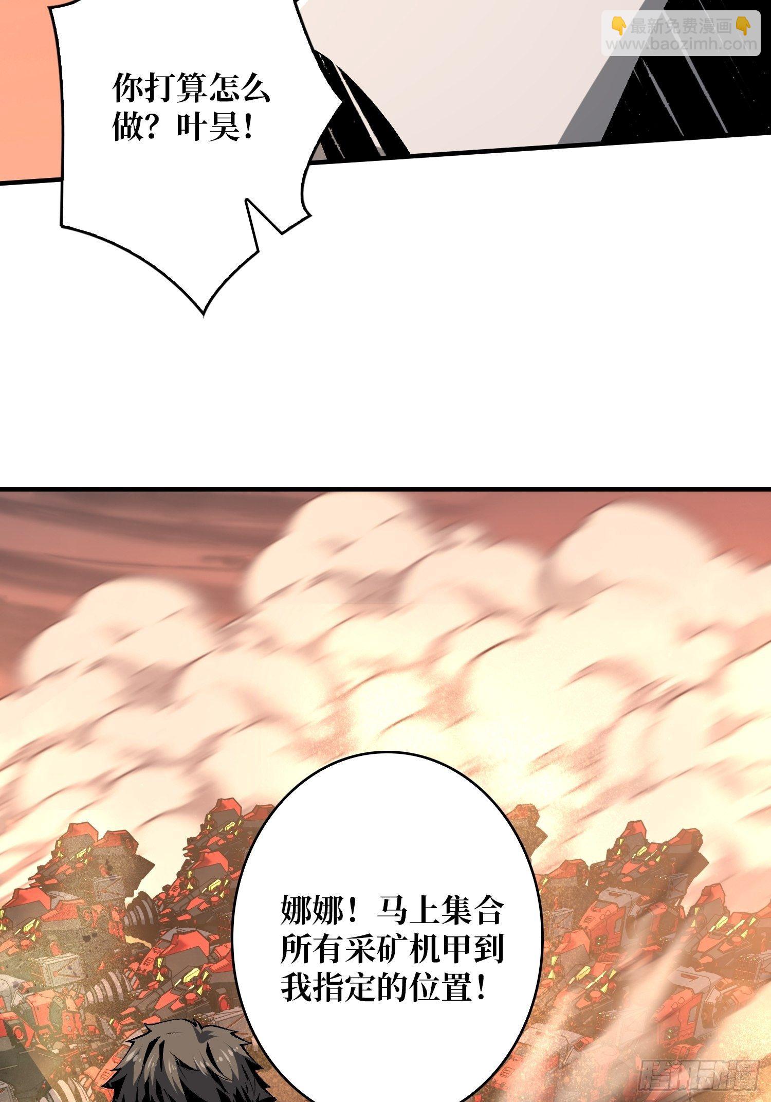 開局就有王者賬號 - 宿敵(1/2) - 7