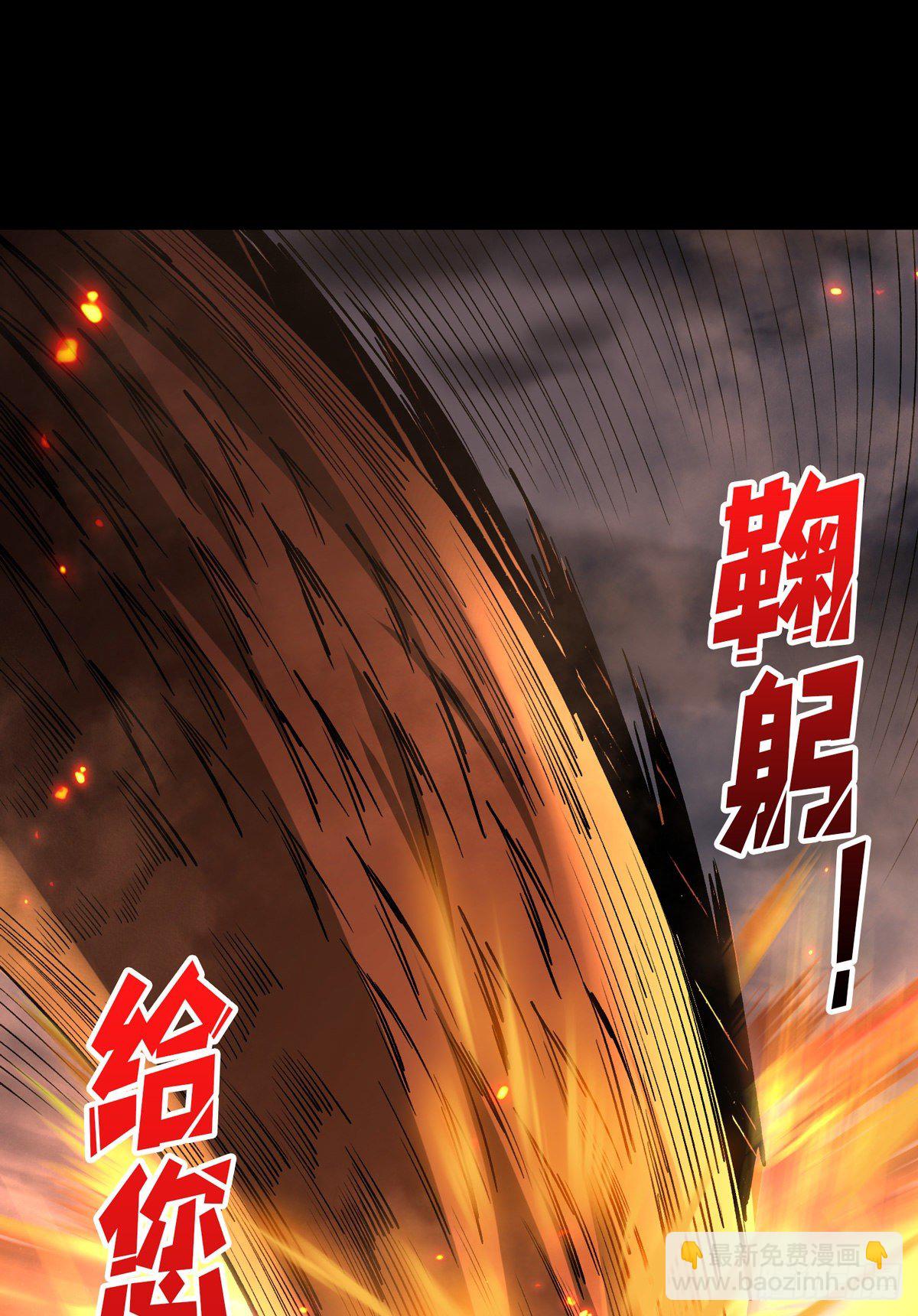 開局就有王者賬號 - 宿敵(2/2) - 1