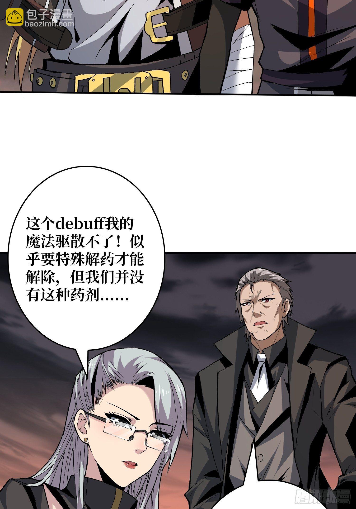 開局就有王者賬號 - 吐出一個小可愛(1/2) - 8