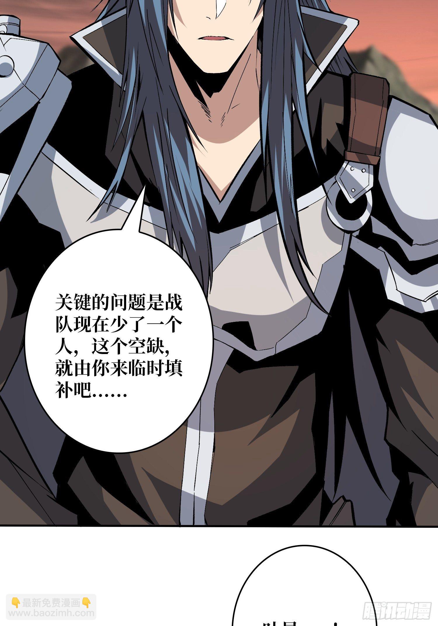 開局就有王者賬號 - 吐出一個小可愛(2/2) - 2