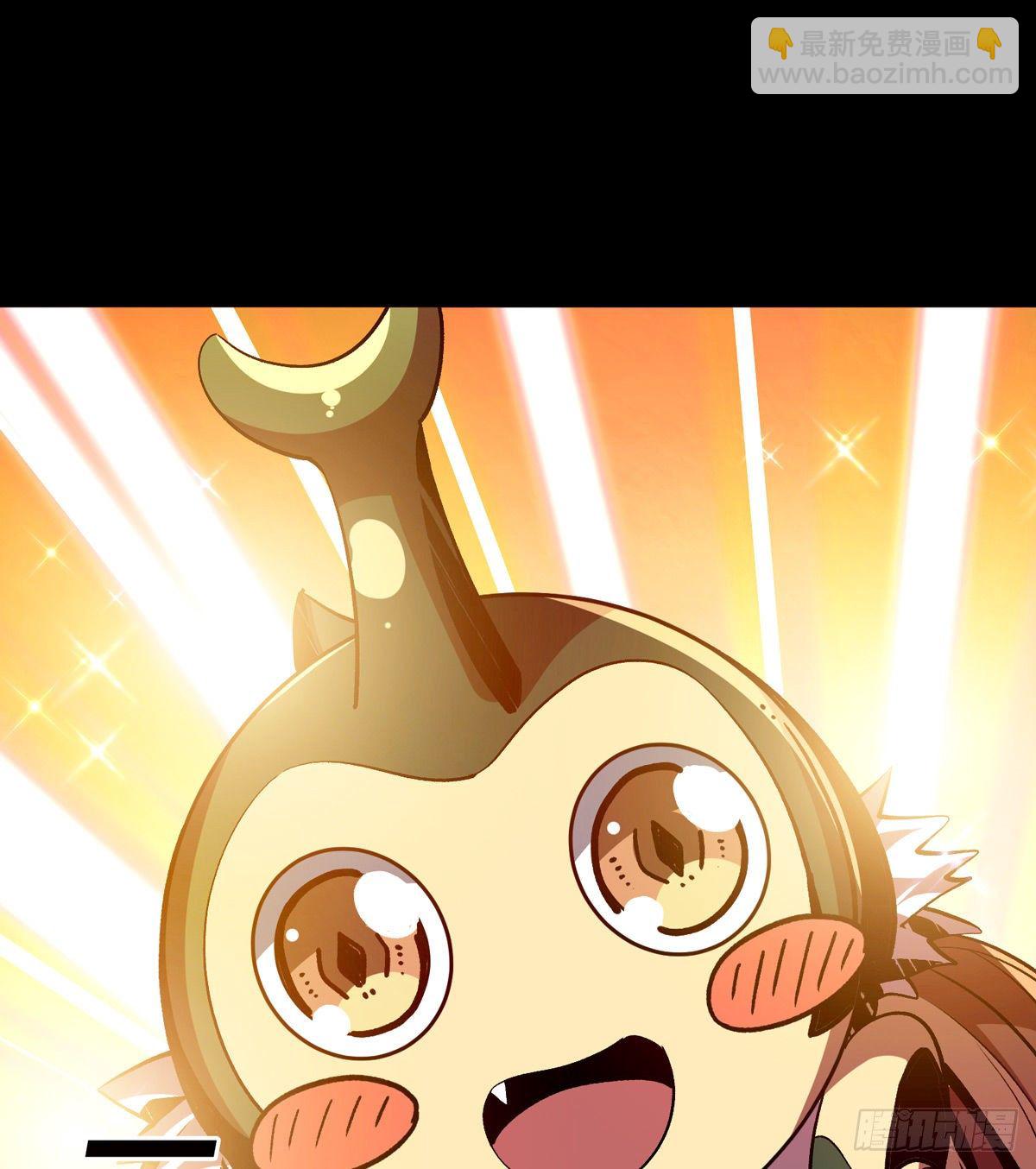 開局就有王者賬號 - 吐出一個小可愛(2/2) - 1