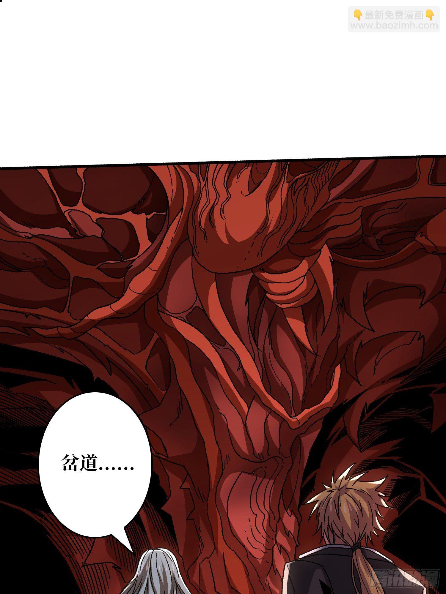 開局就有王者賬號 - 孵化室(1/2) - 6