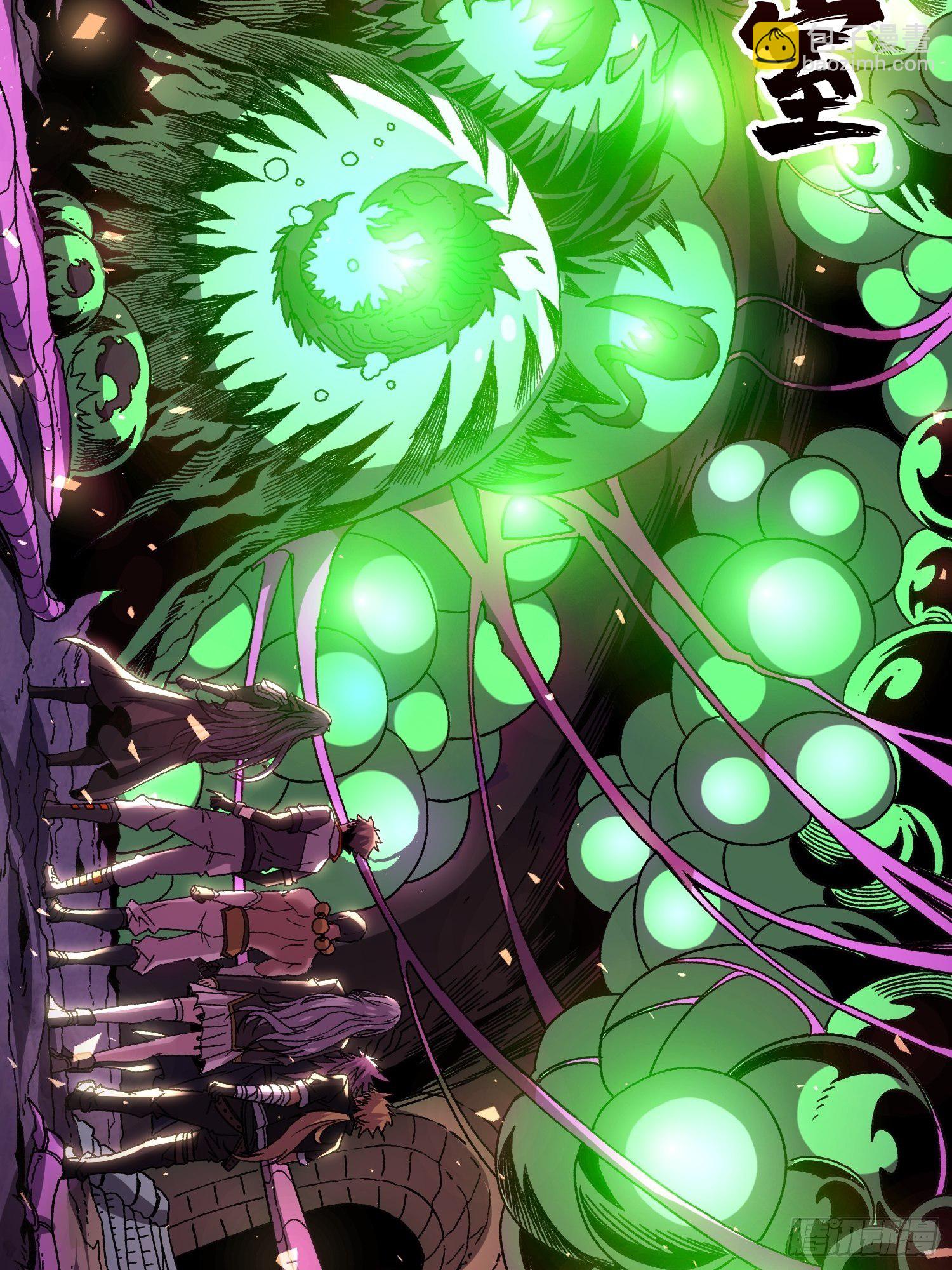 開局就有王者賬號 - 孵化室(1/2) - 3