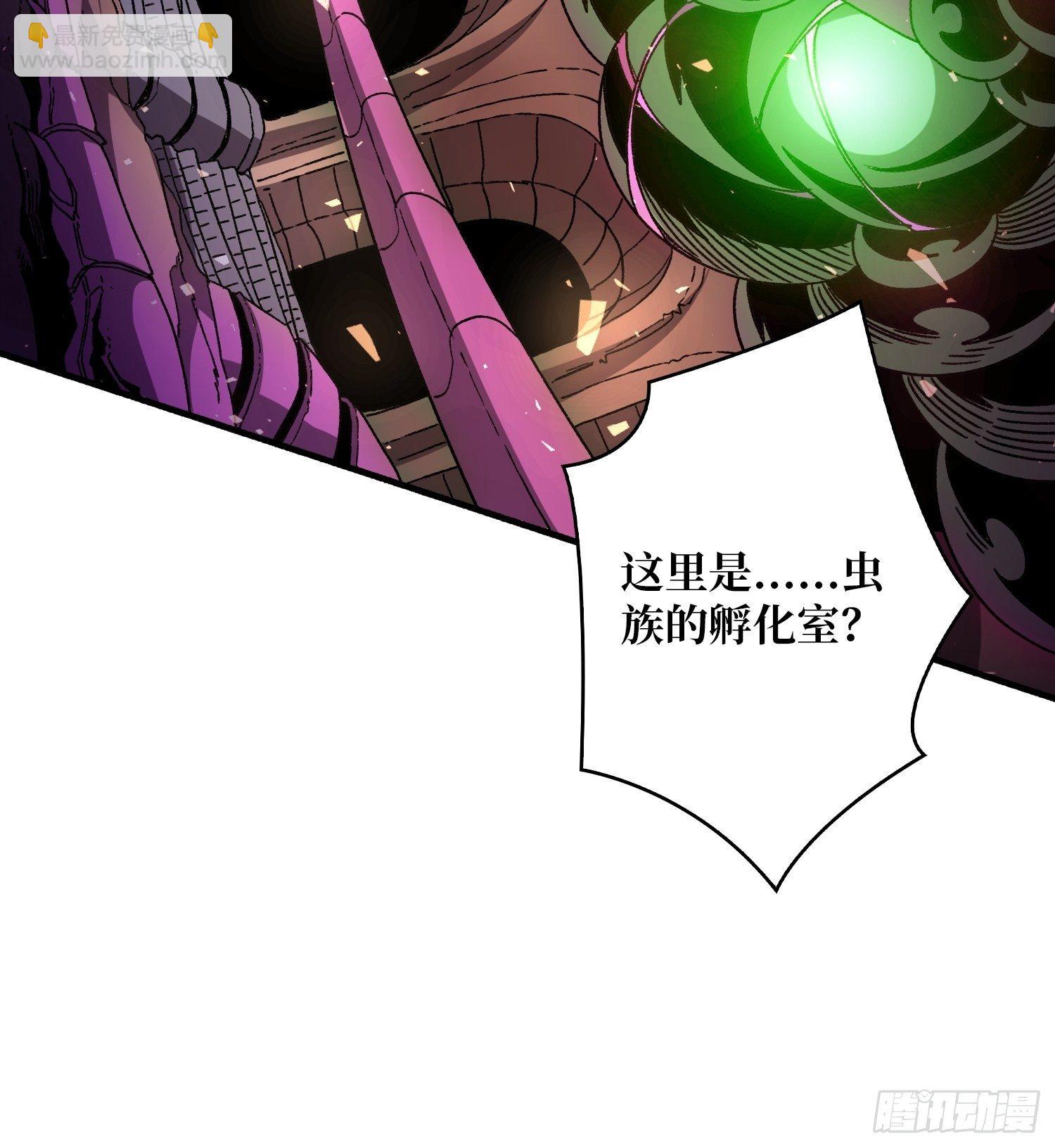 開局就有王者賬號 - 孵化室(1/2) - 4