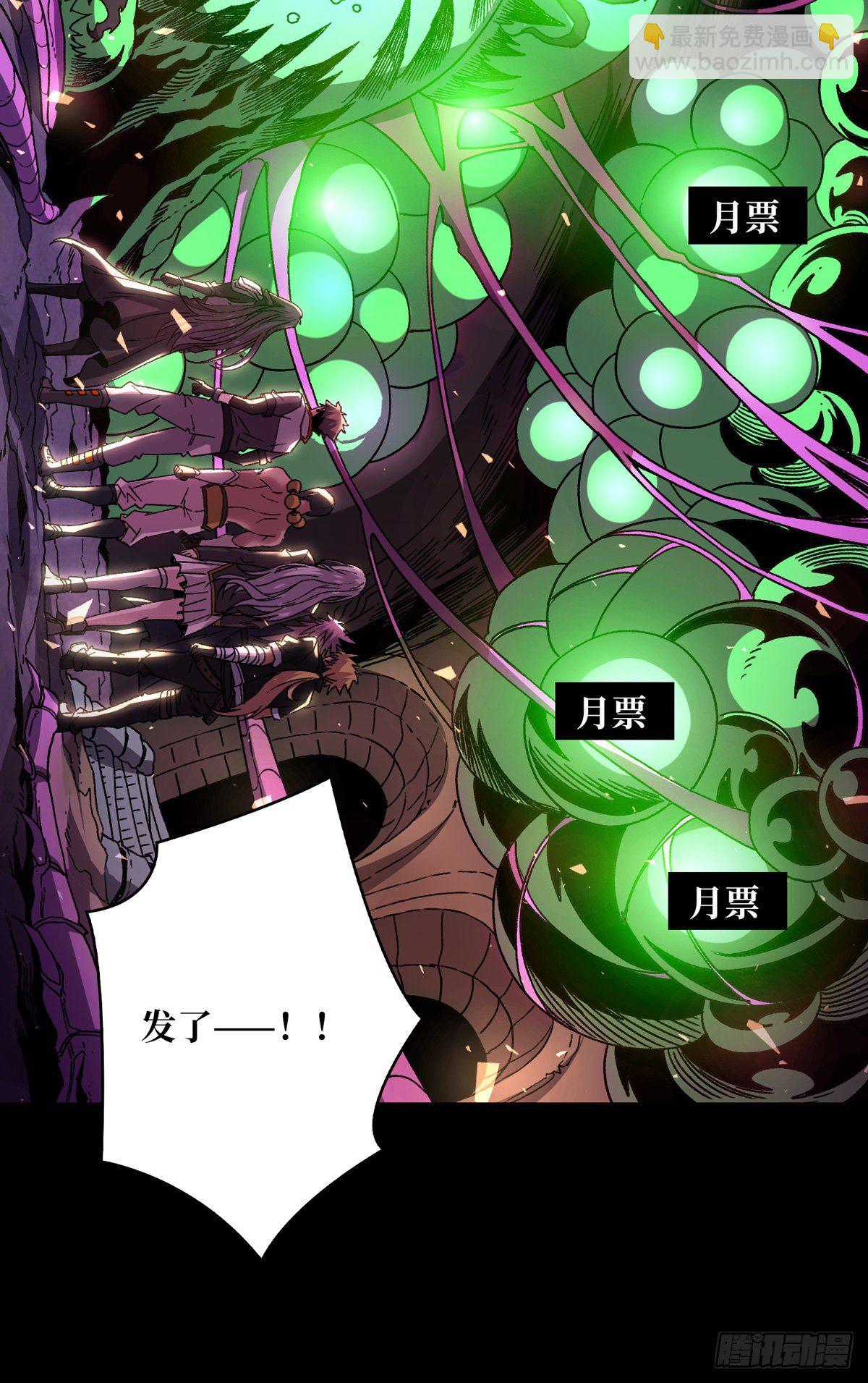 開局就有王者賬號 - 孵化室(2/2) - 1