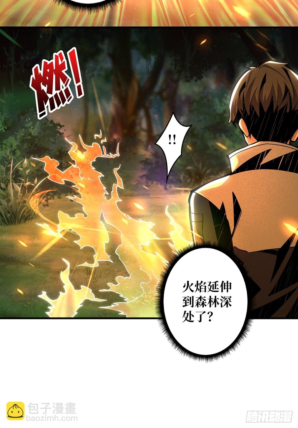 開局就有王者賬號 - 暗影樹妖現形(1/2) - 5