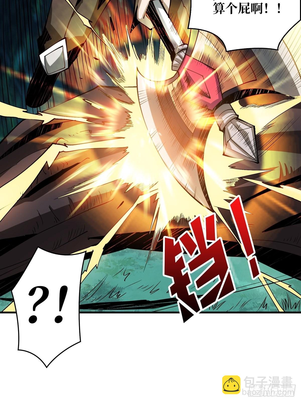 開局就有王者賬號 - 暗影樹妖現形(2/2) - 2