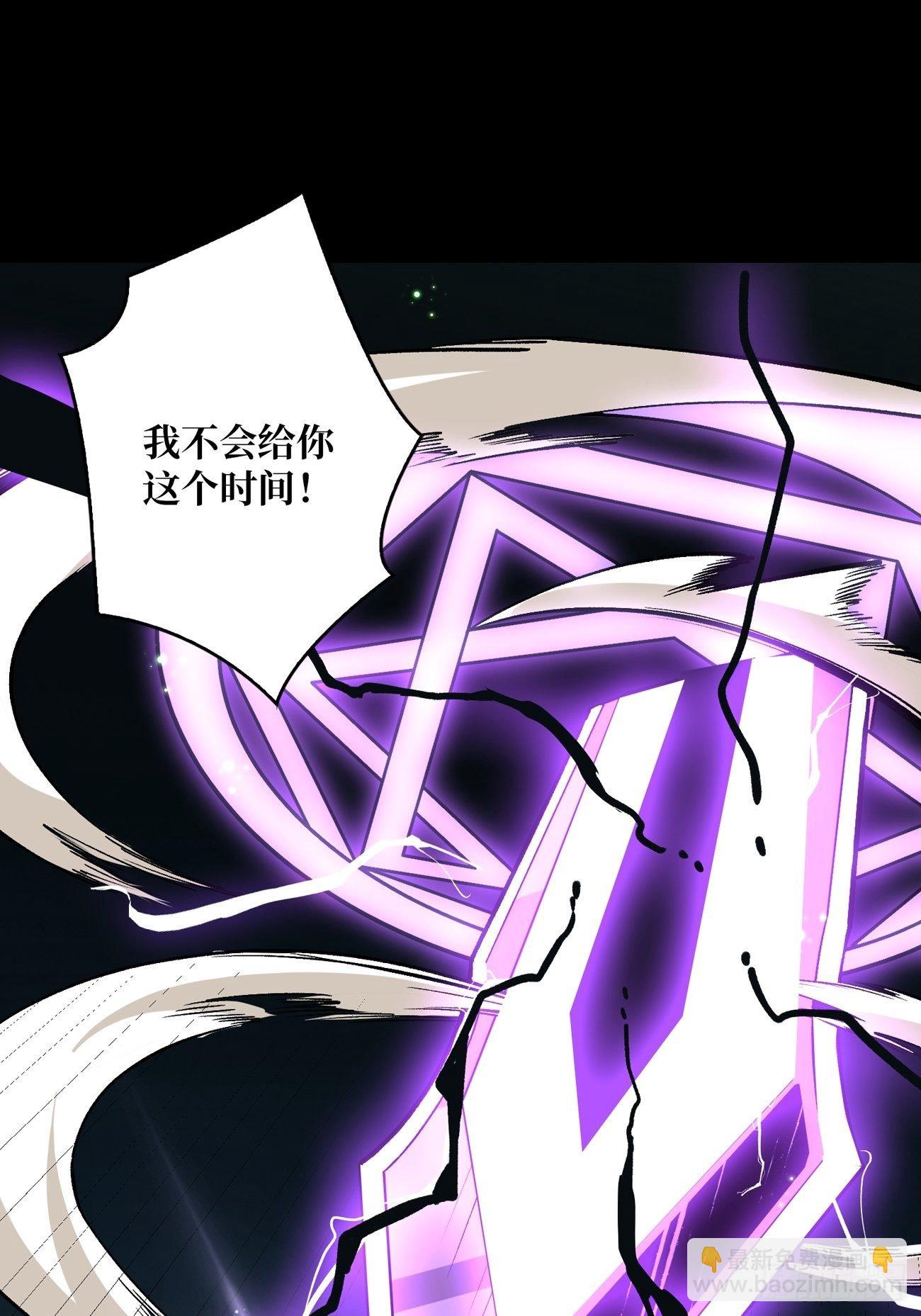 開局就有王者賬號 - 暗炎涌動(1/2) - 5