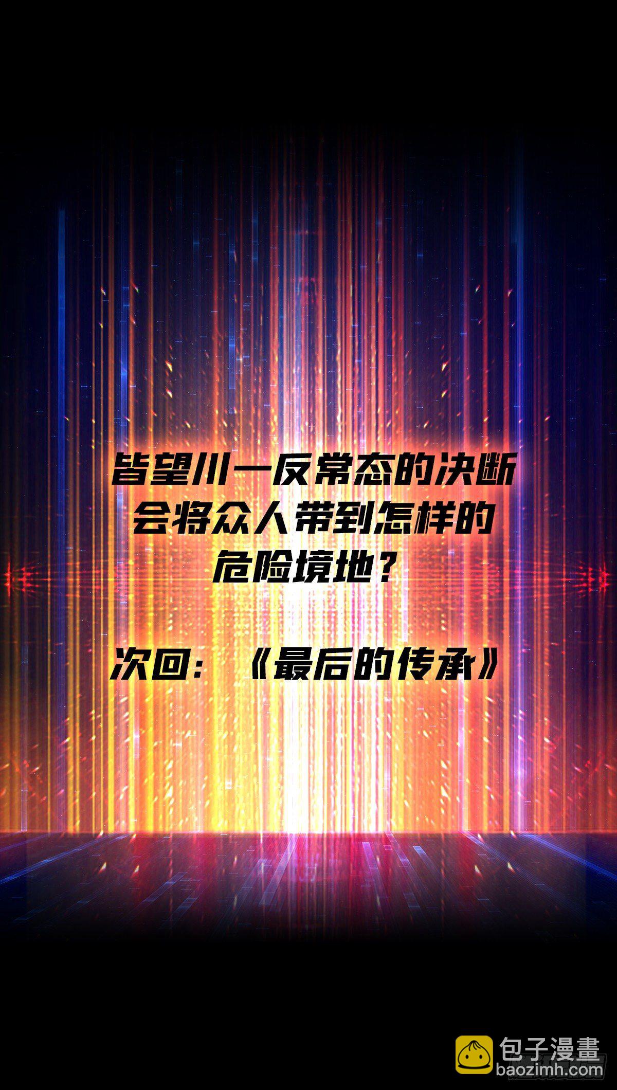 剑痴43