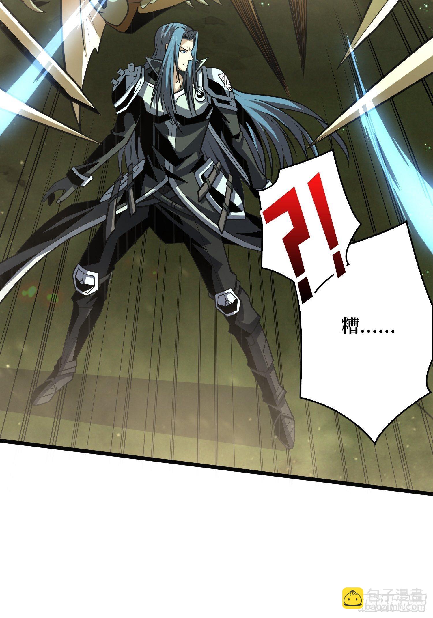 開局就有王者賬號 - 等我(1/2) - 4