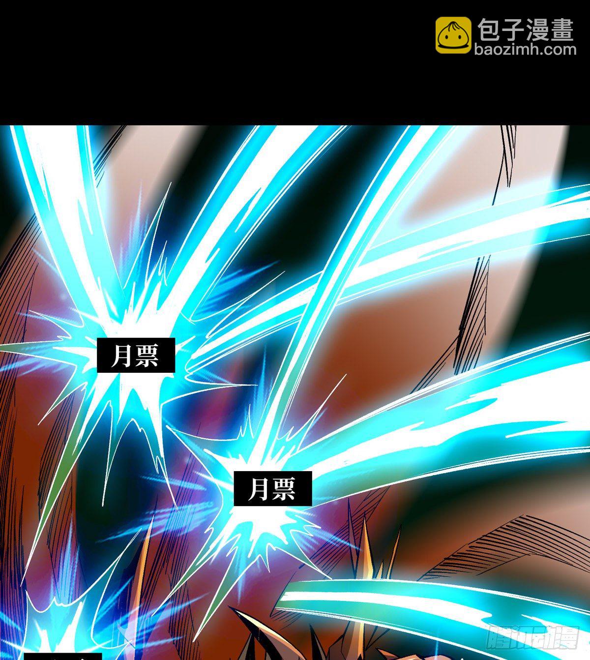 開局就有王者賬號 - 等我(2/2) - 3