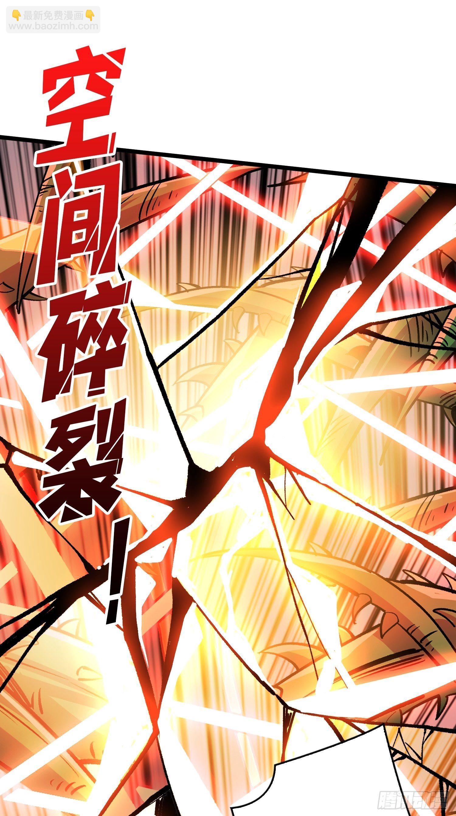 開局就有王者賬號 - 不辱師名(2/2) - 3