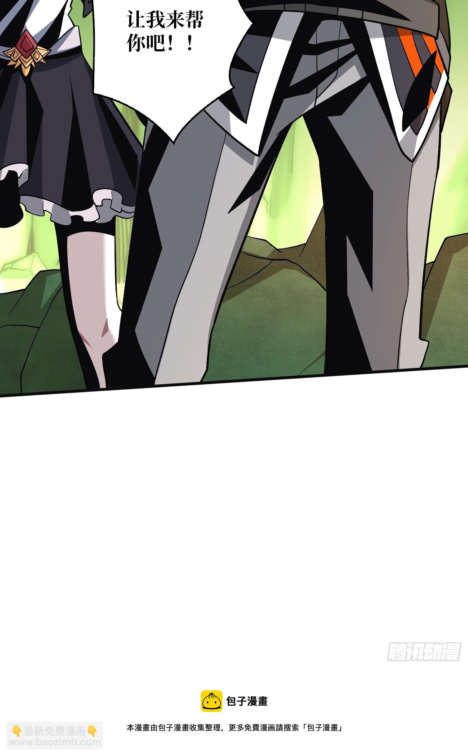 開局就有王者賬號 - 三劍泯恩仇(1/2) - 1