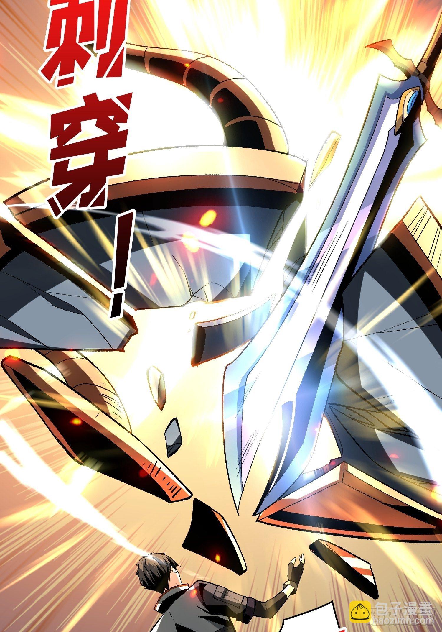 開局就有王者賬號 - 三劍泯恩仇(1/2) - 8