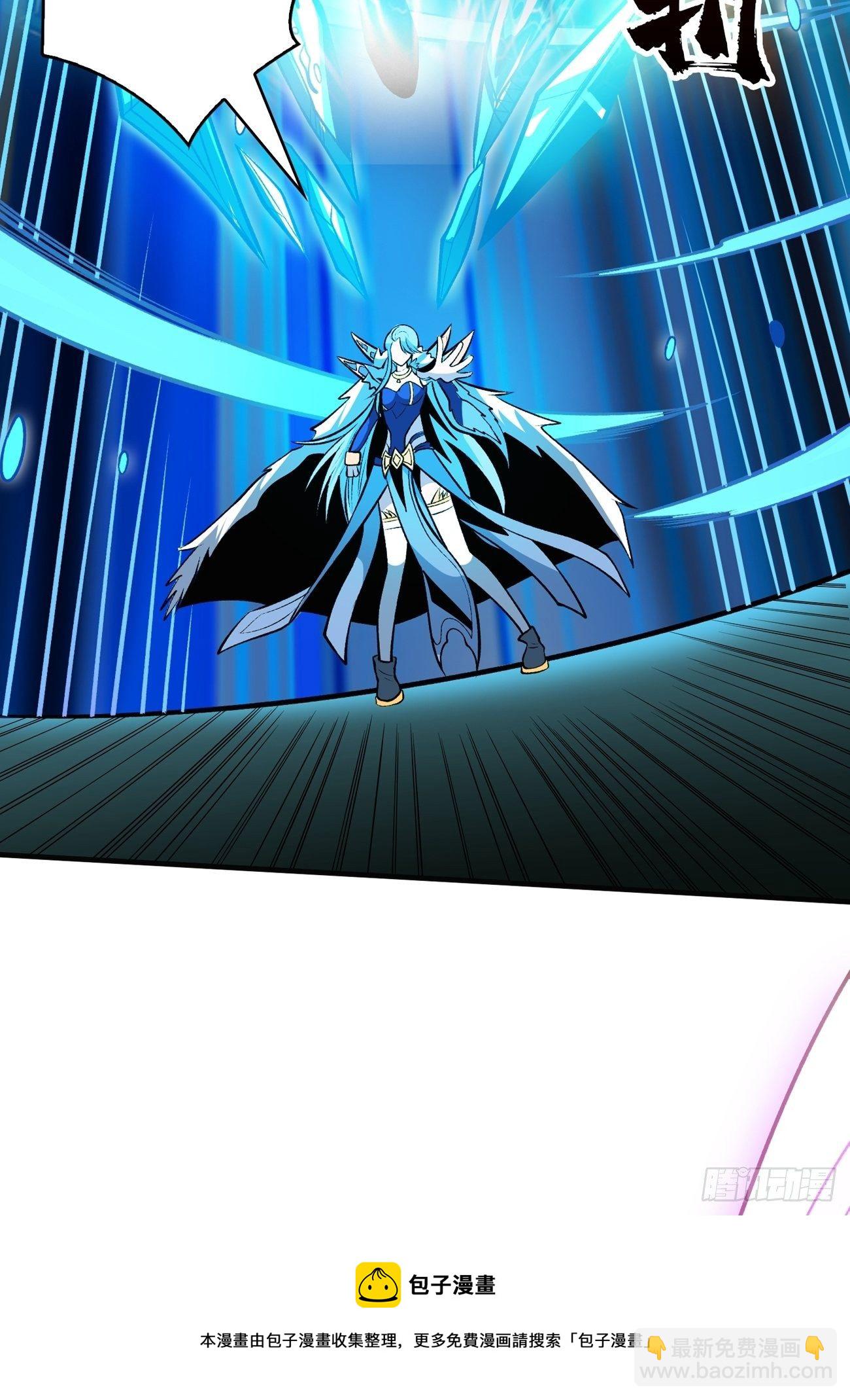 開局就有王者賬號 - 三劍泯恩仇(1/2) - 1