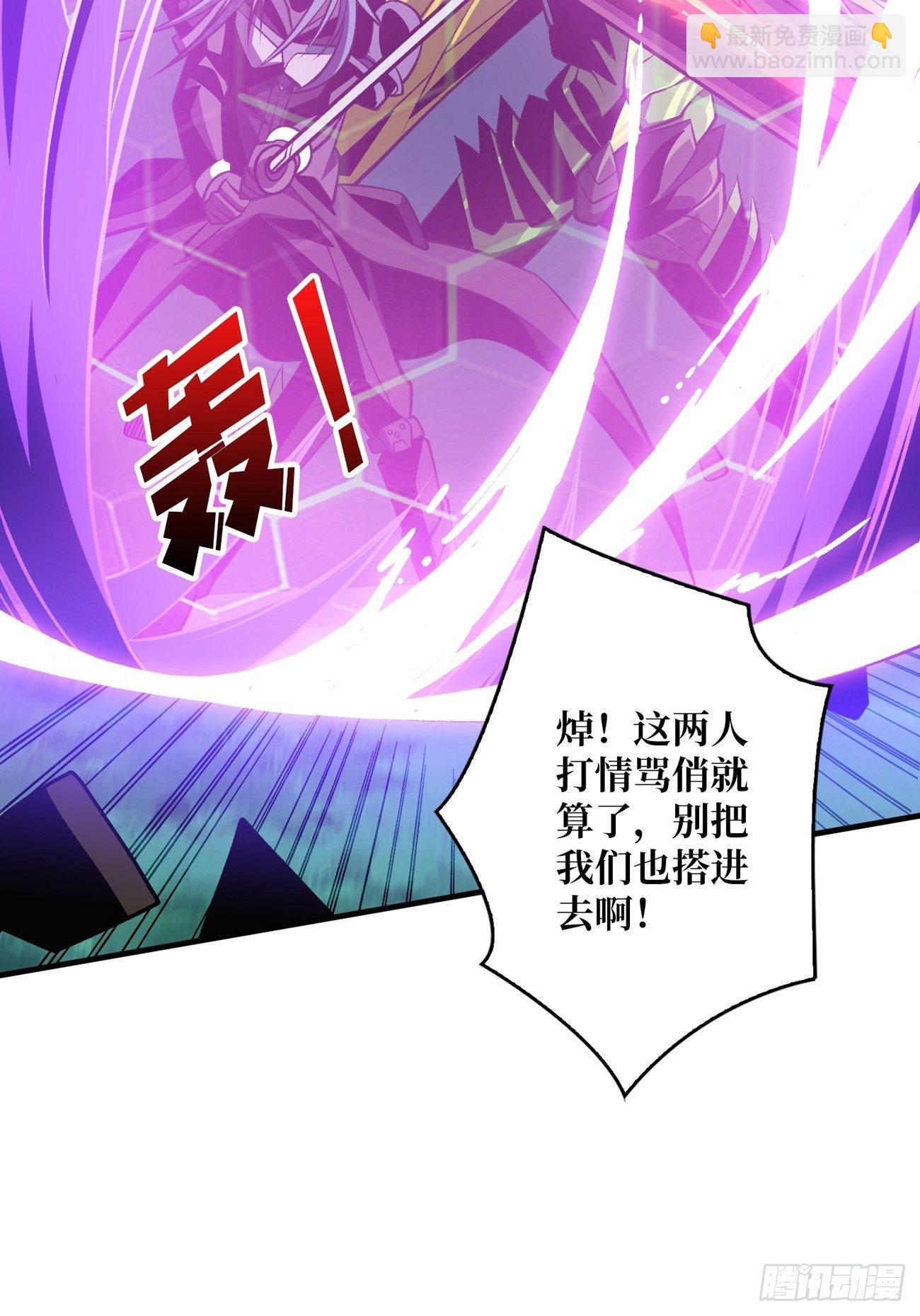 開局就有王者賬號 - 三劍泯恩仇(1/2) - 8