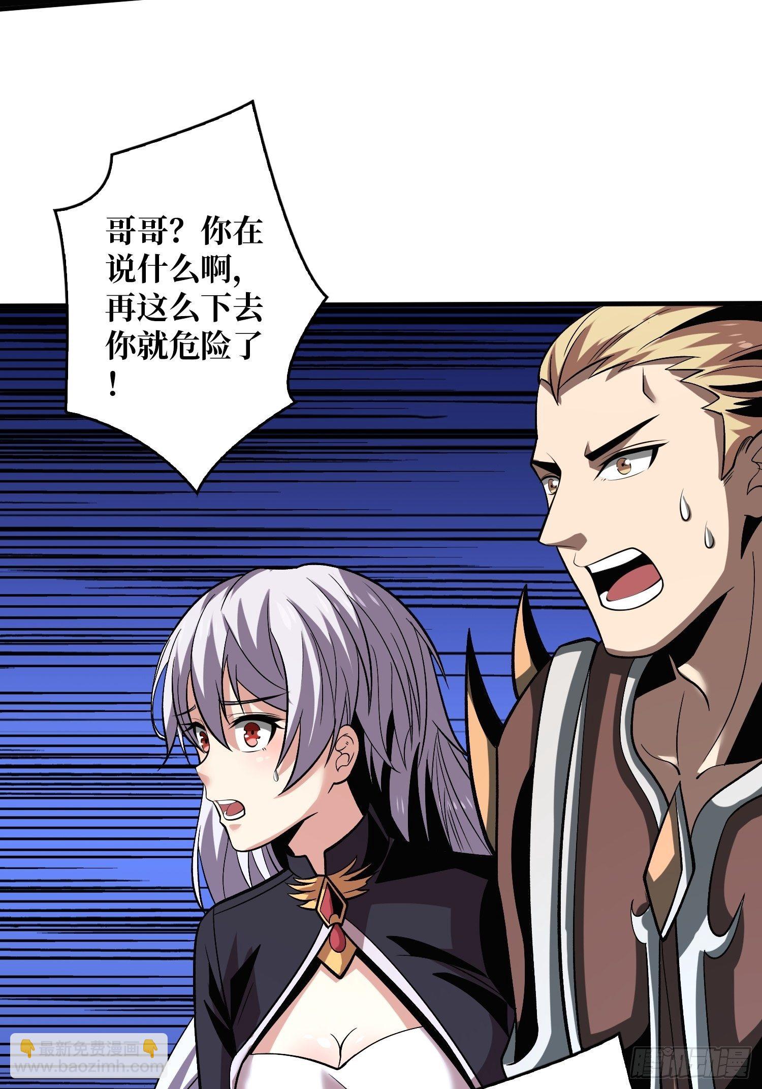 開局就有王者賬號 - 三劍泯恩仇(2/2) - 2