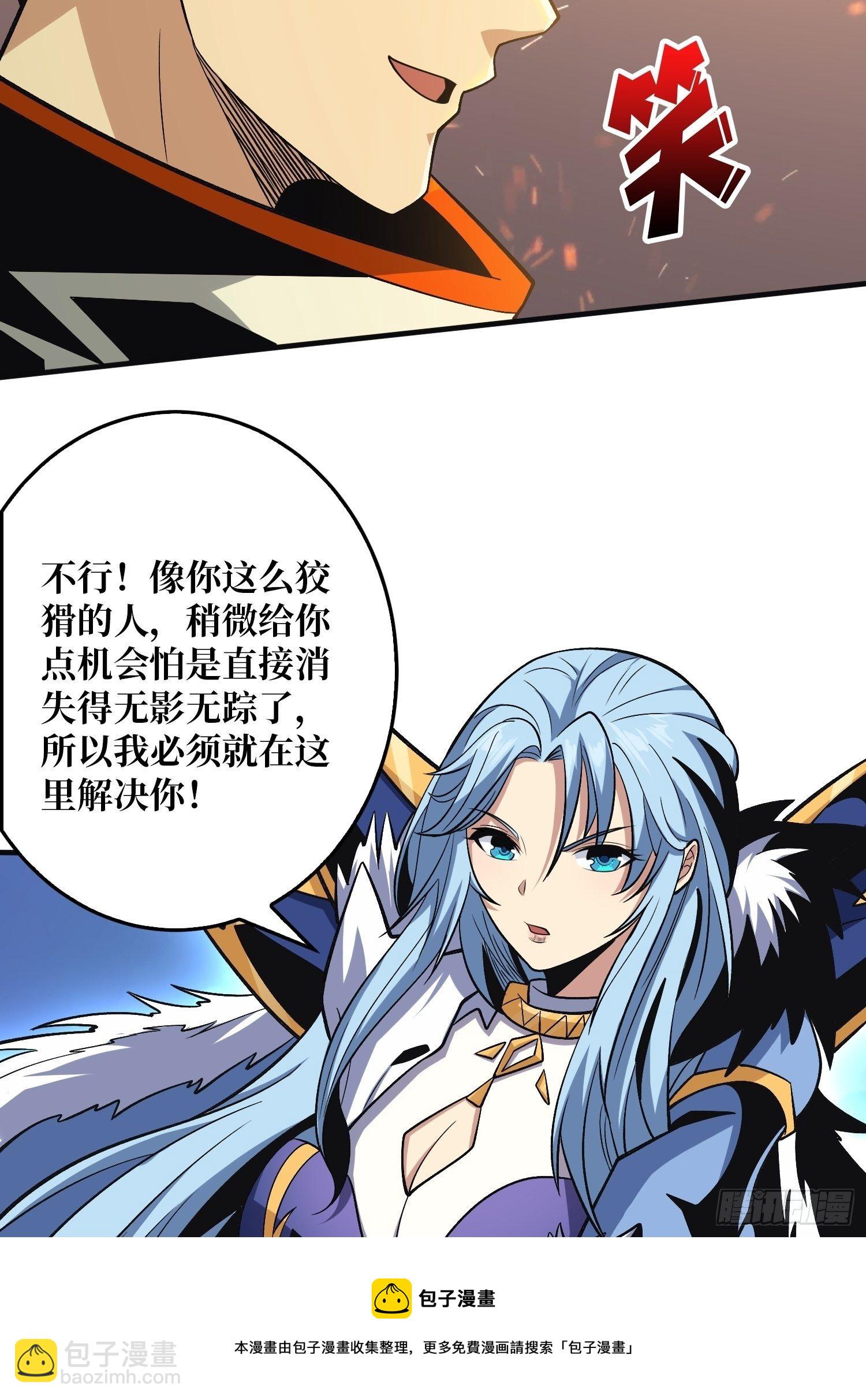 開局就有王者賬號 - 三劍泯恩仇(1/2) - 1