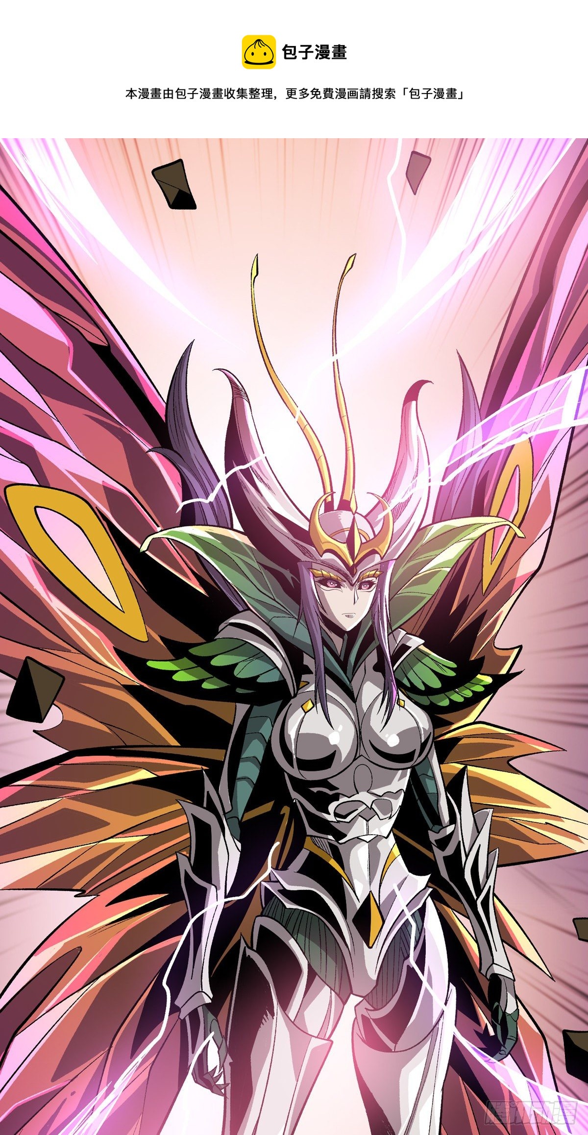 開局就有王者賬號 - 代價是什麼呢(1/2) - 1