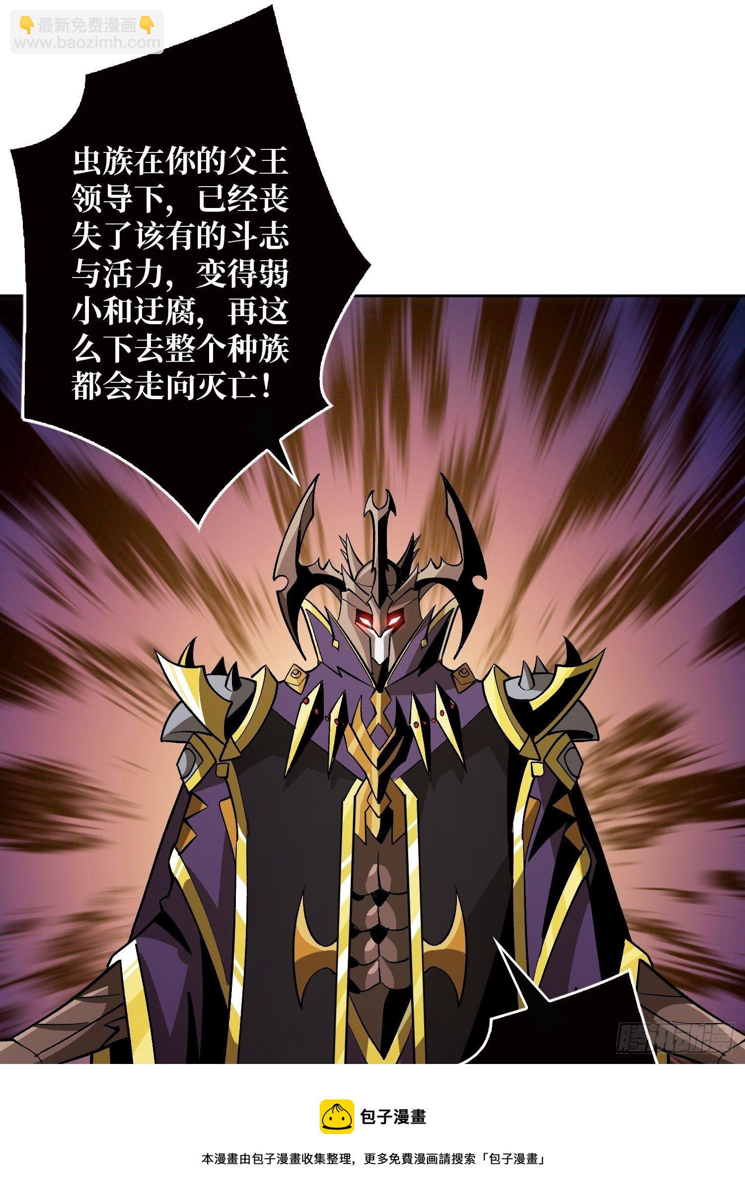 開局就有王者賬號 - 代價是什麼呢(1/2) - 1