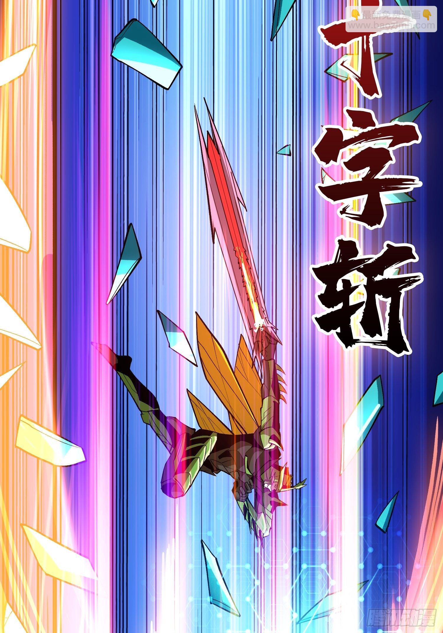 開局就有王者賬號 - 代價是什麼呢(1/2) - 8