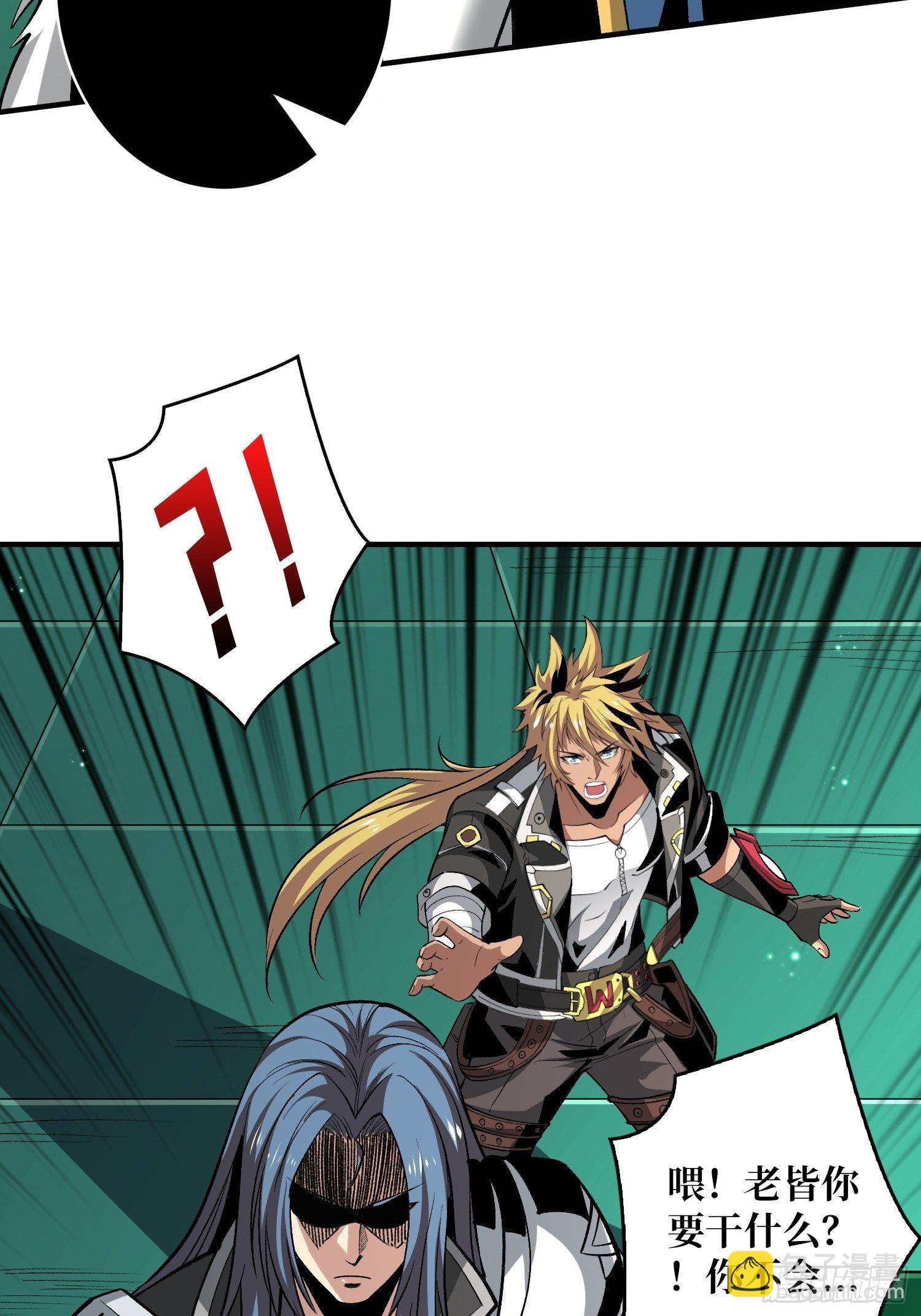 開局就有王者賬號 - 代價是什麼呢(1/2) - 7