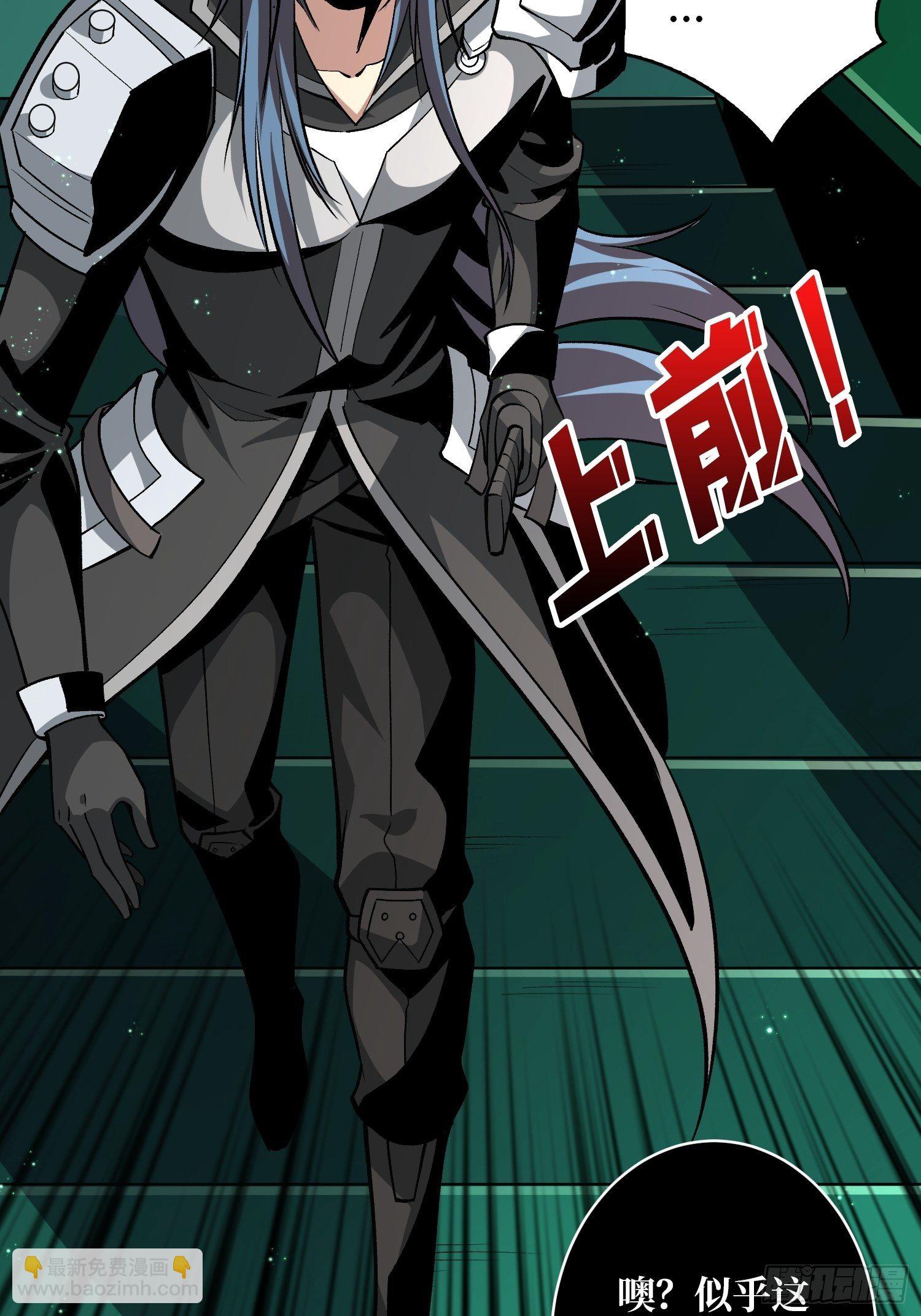 開局就有王者賬號 - 代價是什麼呢(1/2) - 8