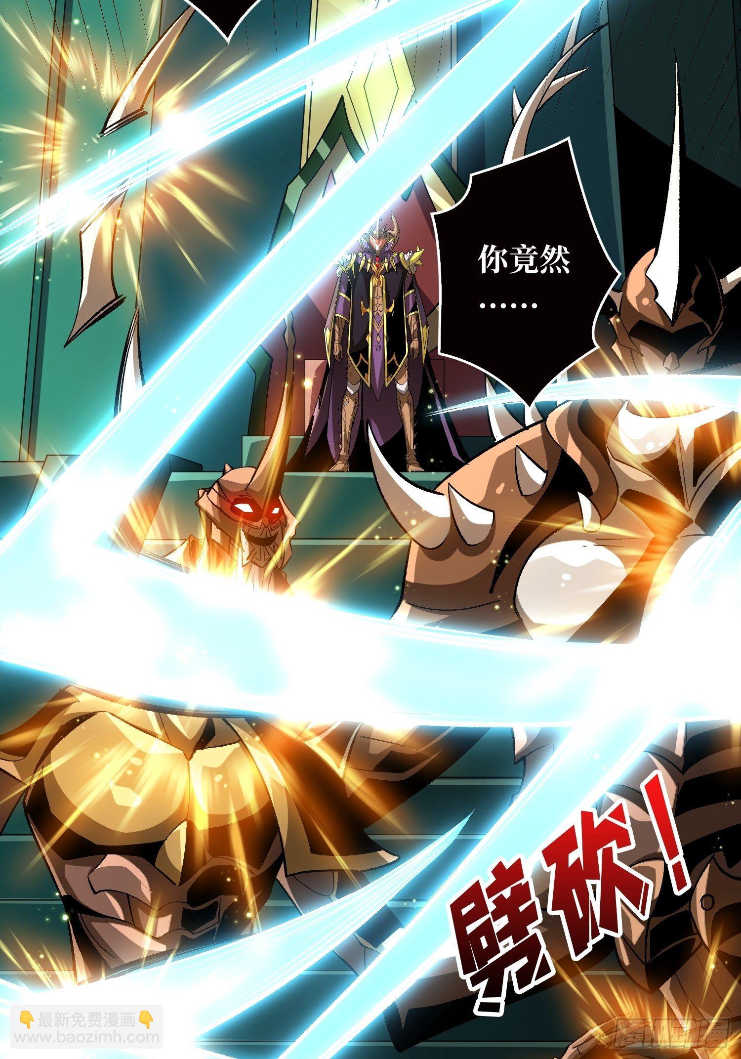 開局就有王者賬號 - 代價是什麼呢(1/2) - 3