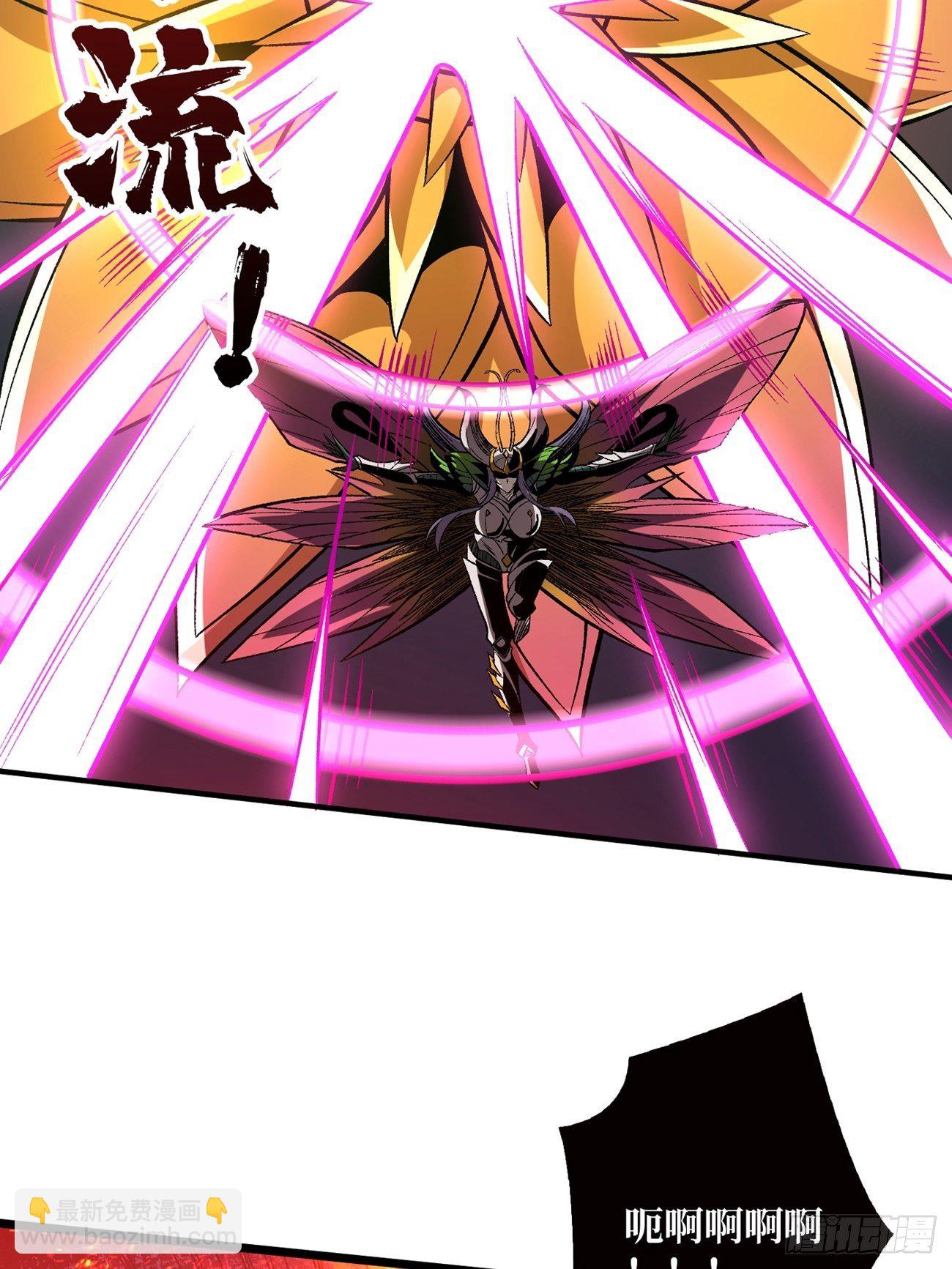 開局就有王者賬號 - 好結局&amp;amp;壞結局 - 6