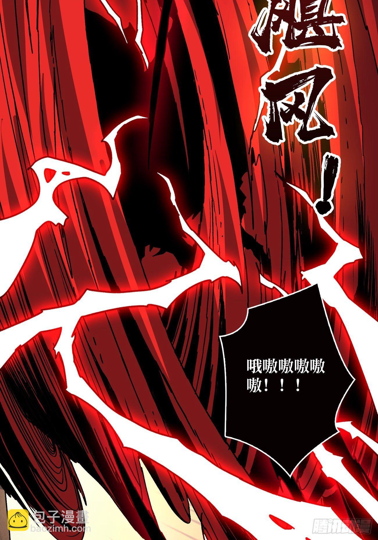 開局就有王者賬號 - 聯手(1/2) - 6