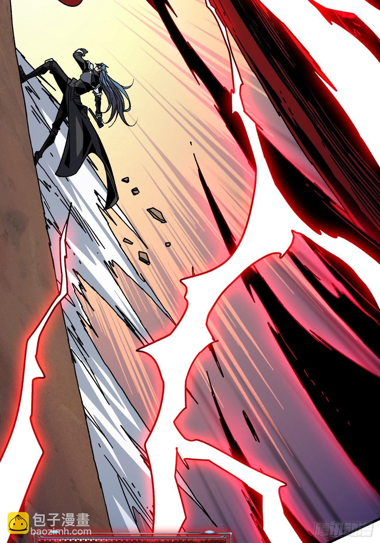 開局就有王者賬號 - 聯手(1/2) - 7