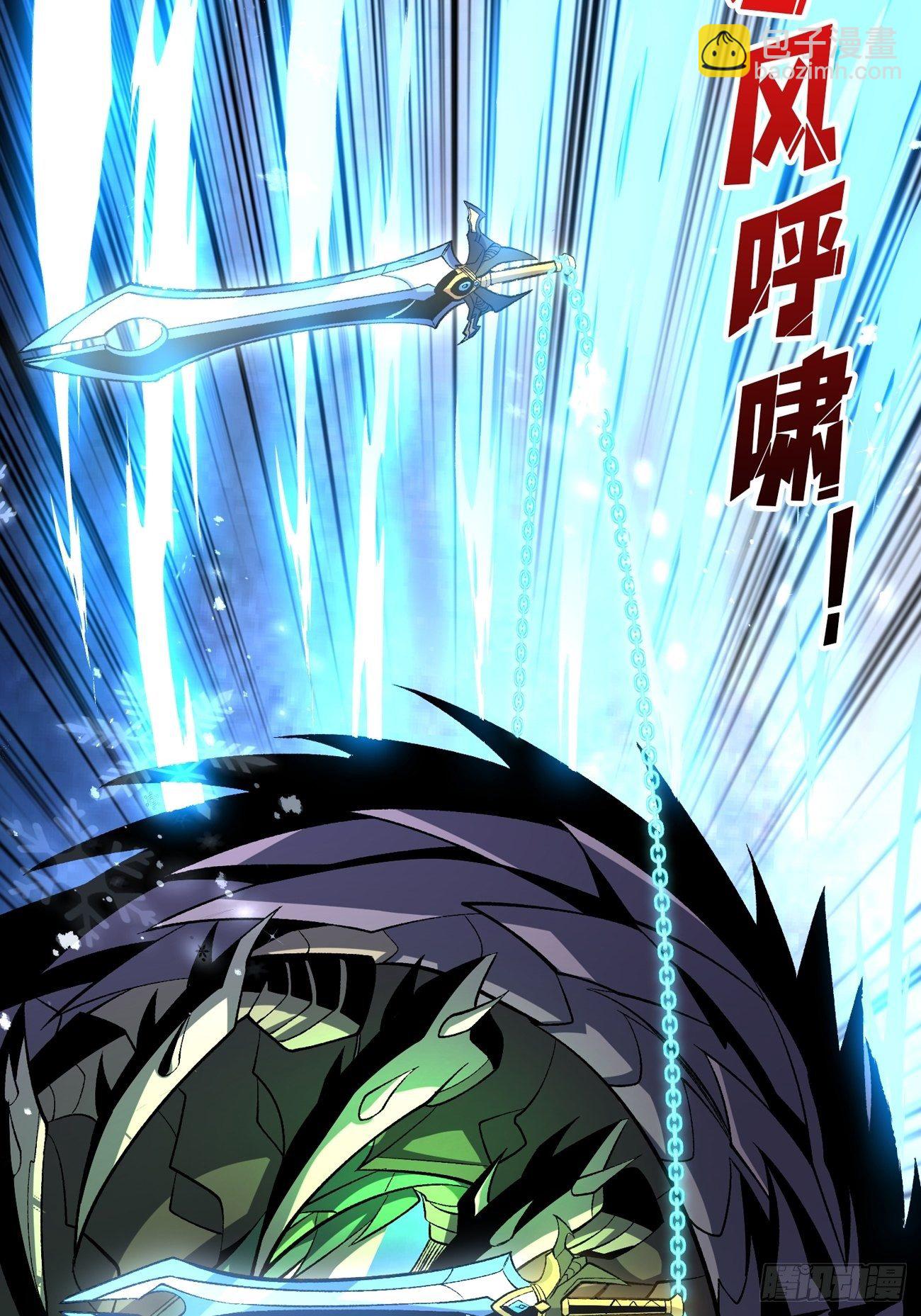 開局就有王者賬號 - 聯手(1/2) - 2