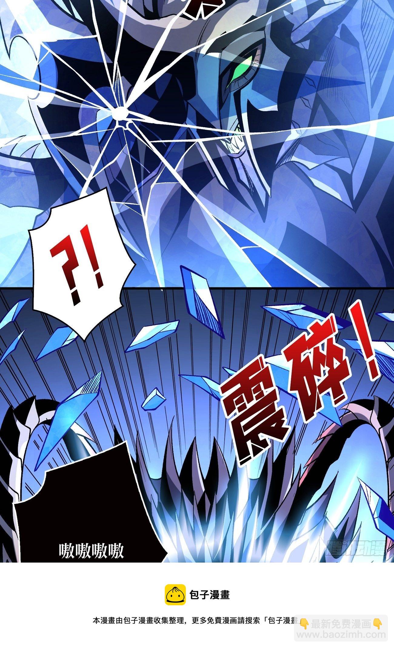 開局就有王者賬號 - 聯手(2/2) - 1