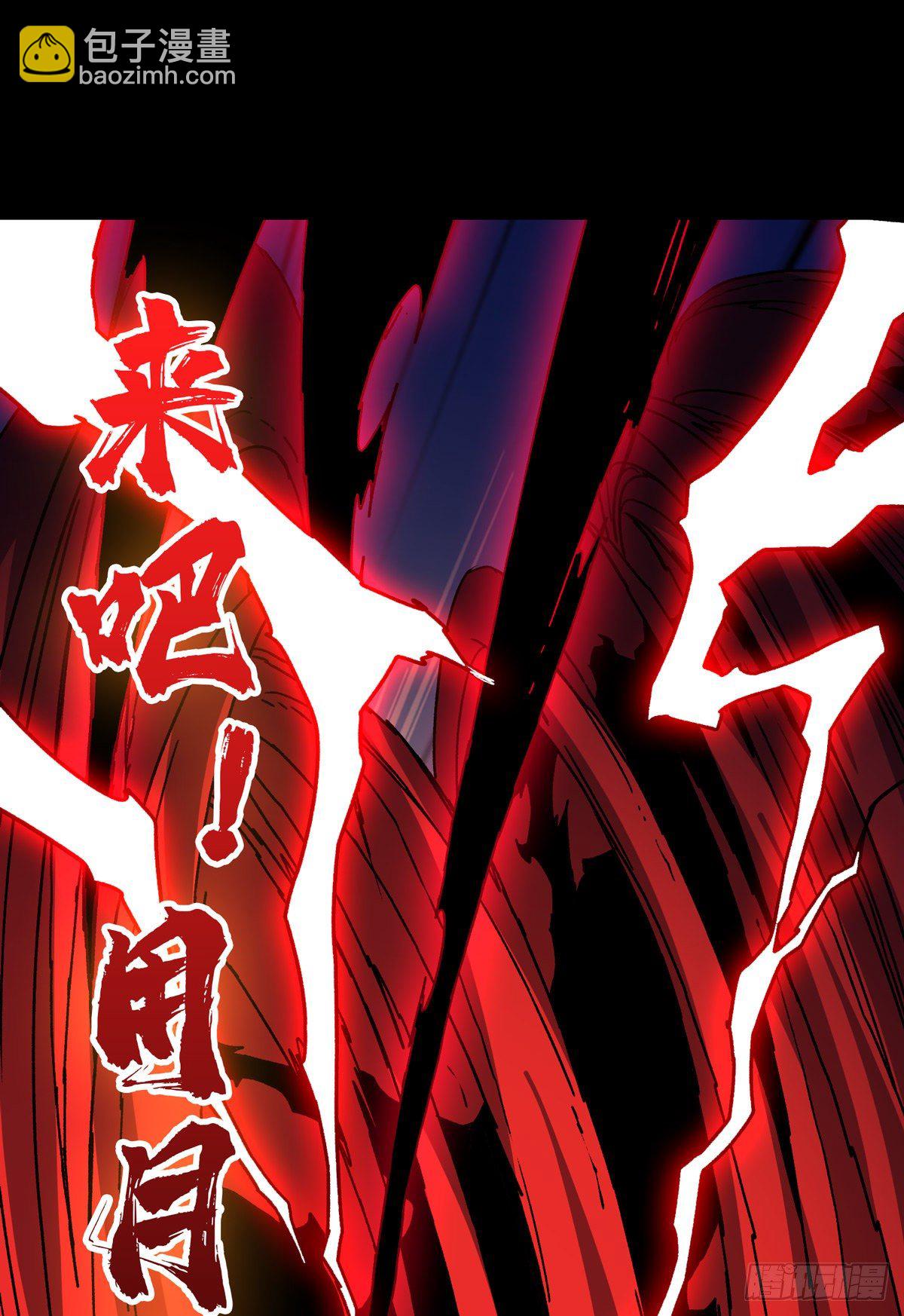 開局就有王者賬號 - 聯手(2/2) - 3