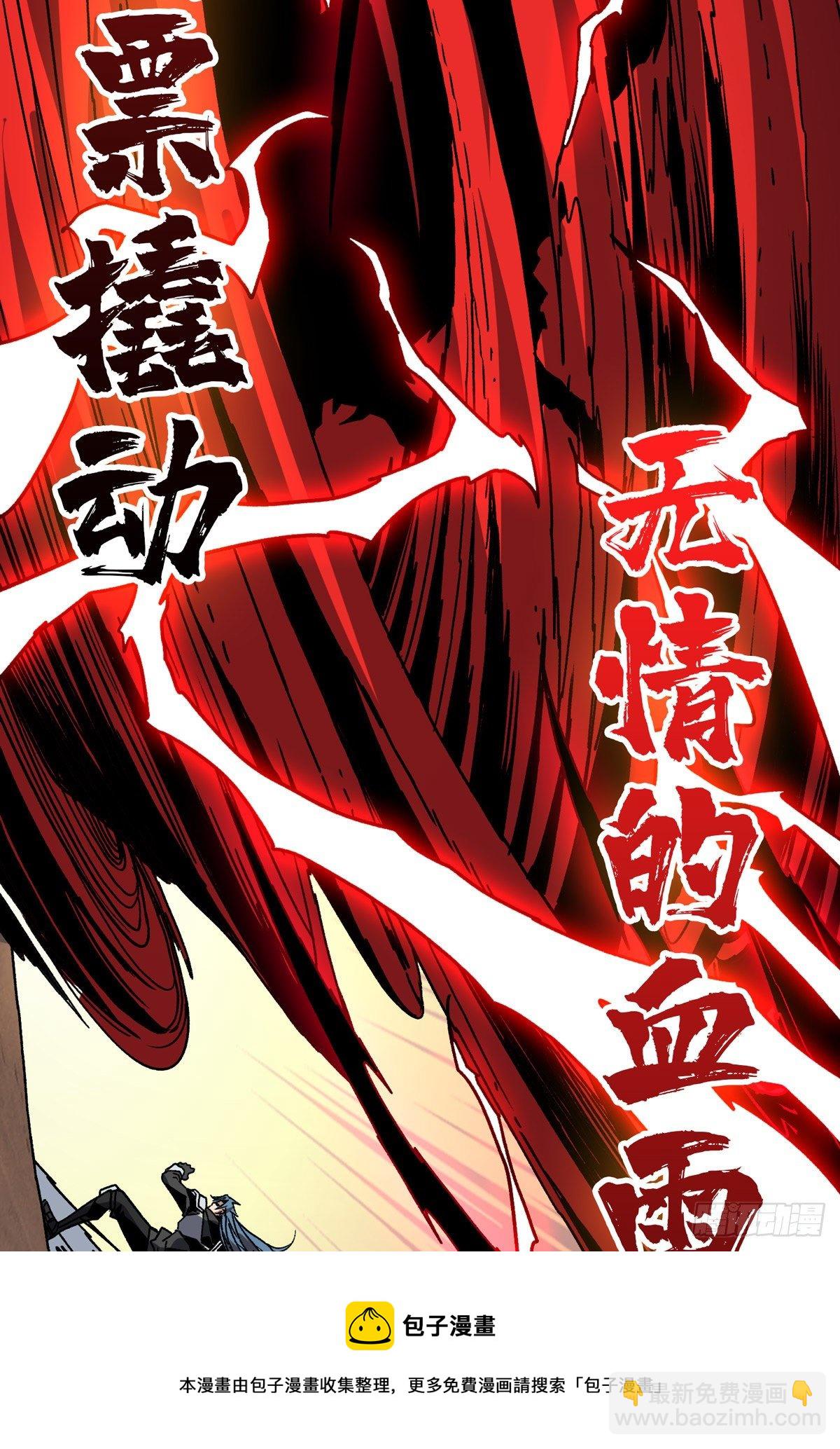 開局就有王者賬號 - 聯手(2/2) - 4