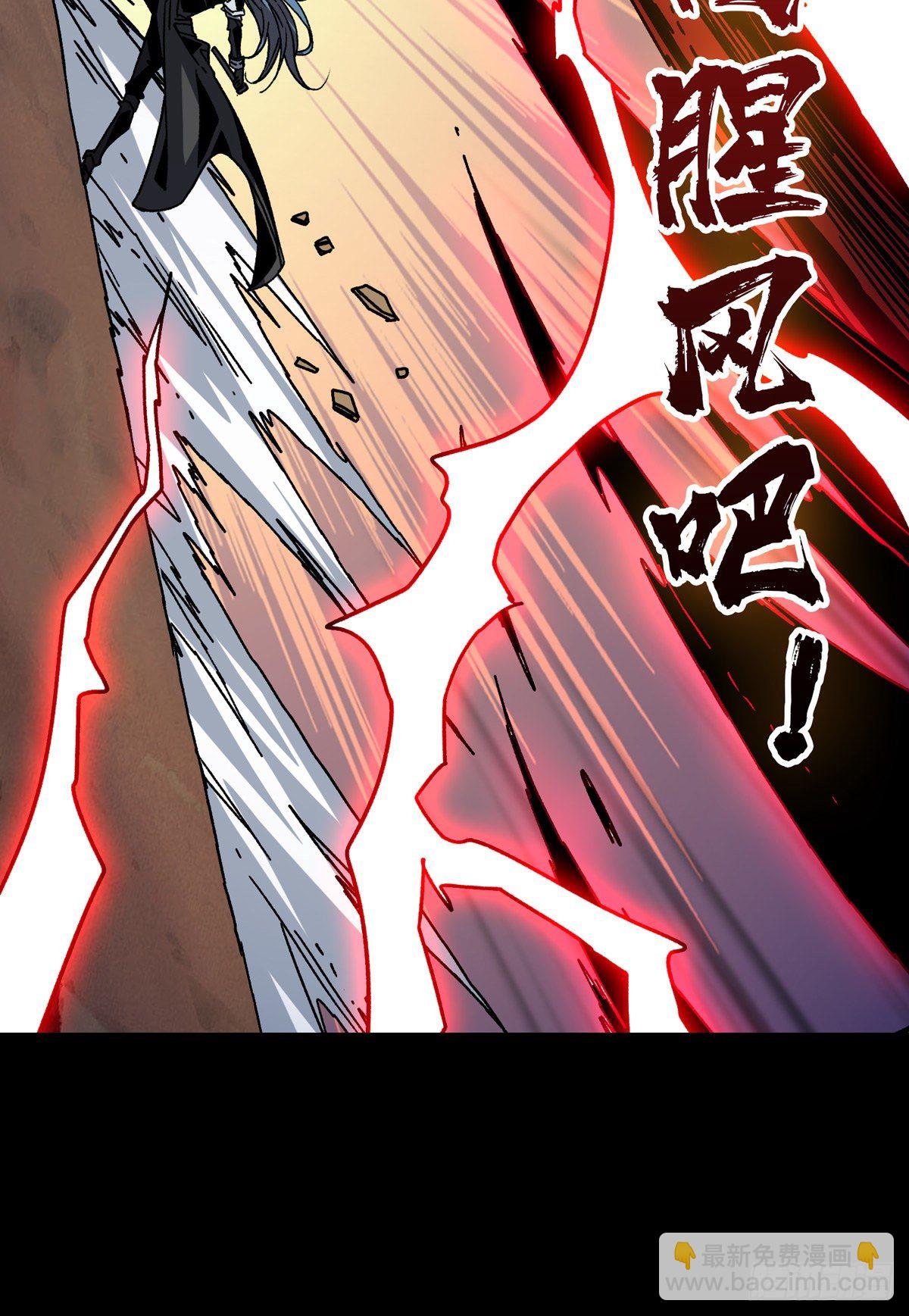 開局就有王者賬號 - 聯手(2/2) - 5