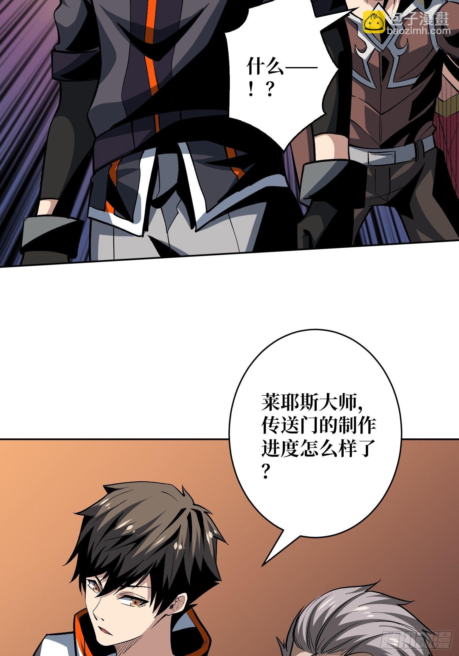 開局就有王者賬號 - 聯手(1/2) - 7