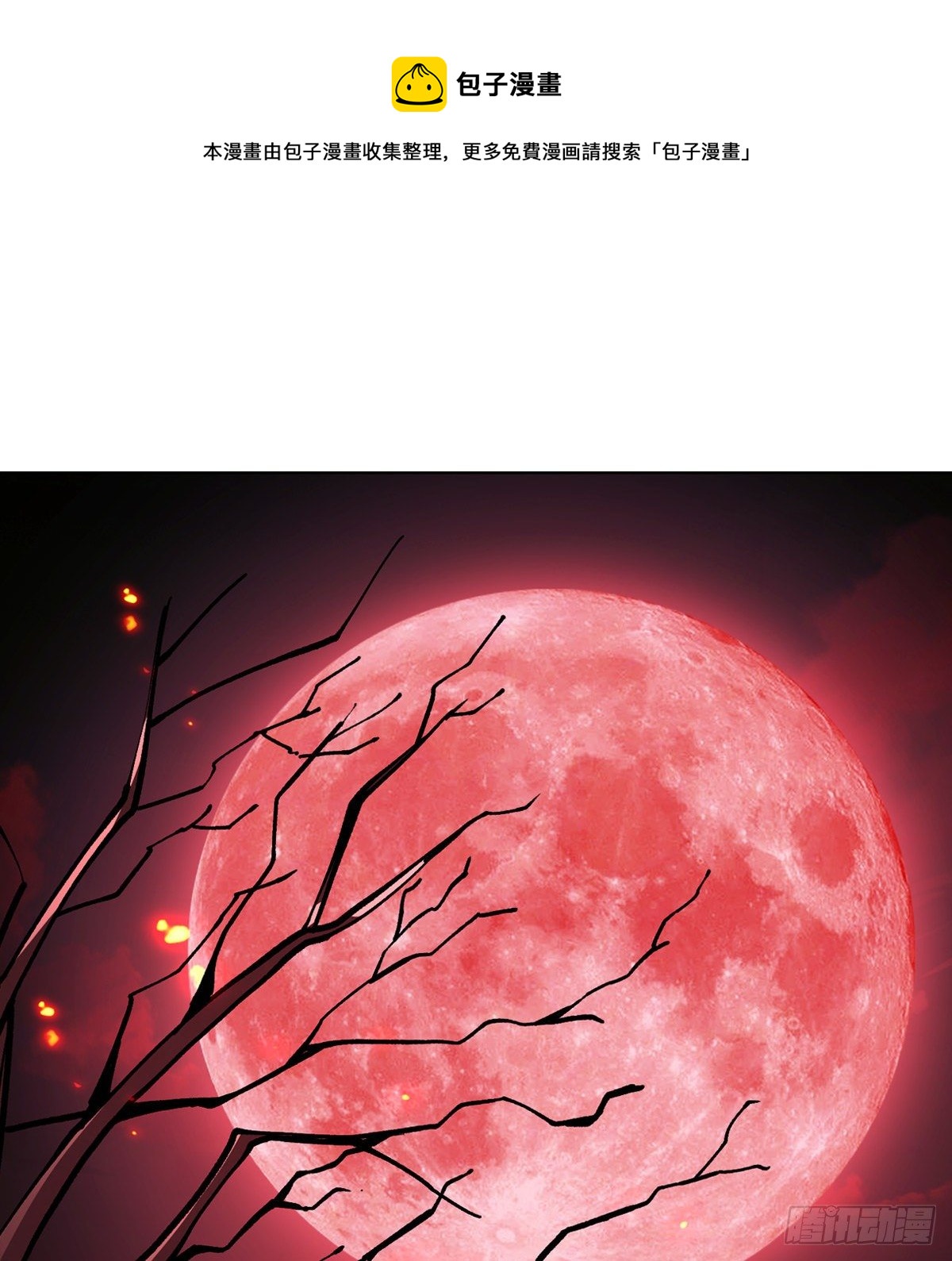 開局就有王者賬號 - 暗影君王的世界 - 1