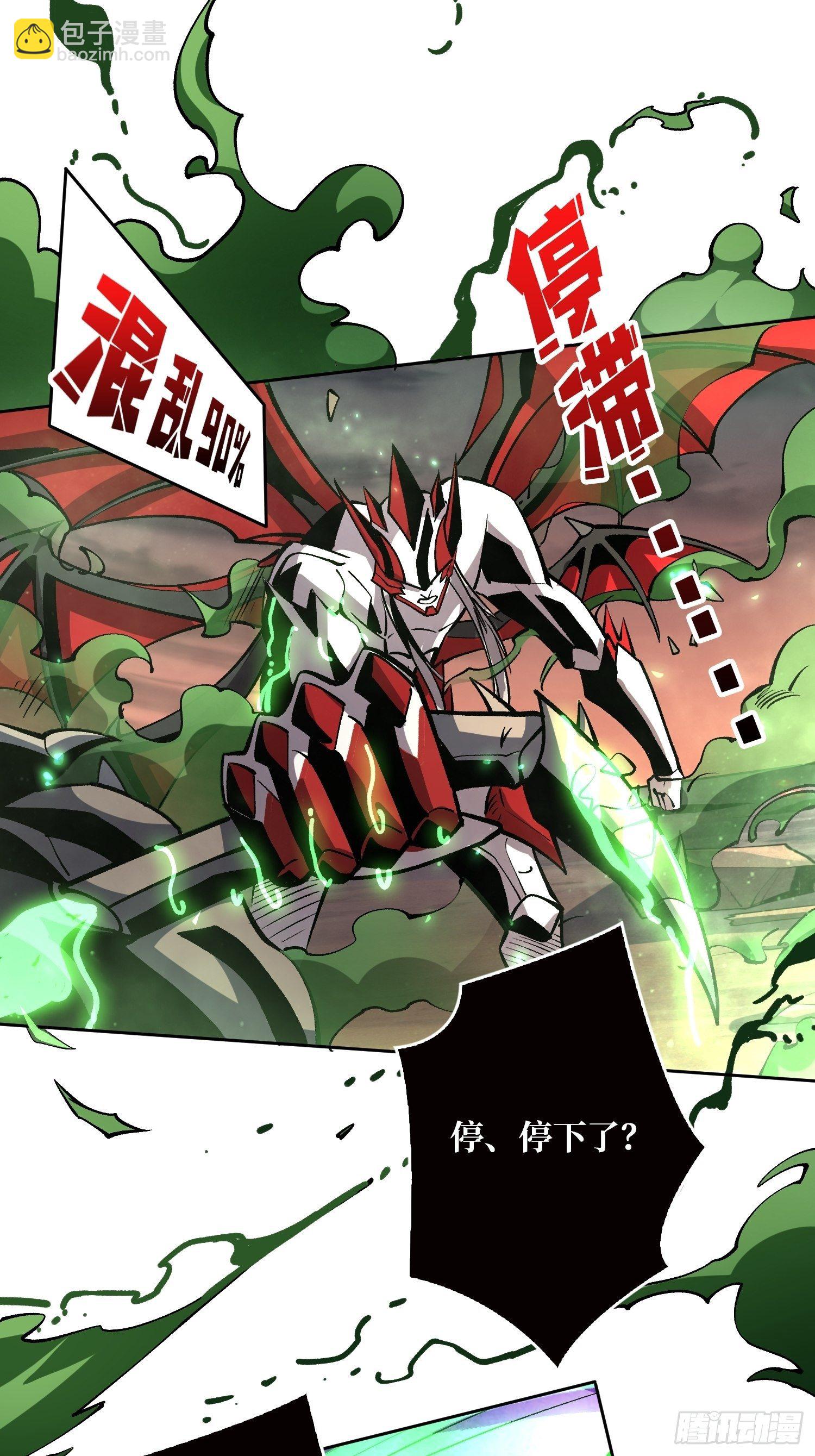 開局就有王者賬號 - 暗影君王的世界 - 3