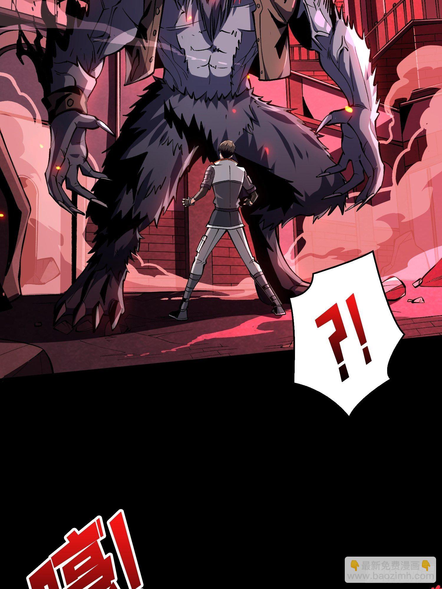 開局就有王者賬號 - 暗影君王的世界 - 1