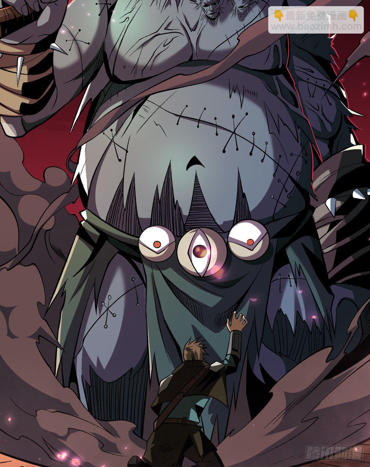 開局就有王者賬號 - 墓園的慘叫(1/2) - 2