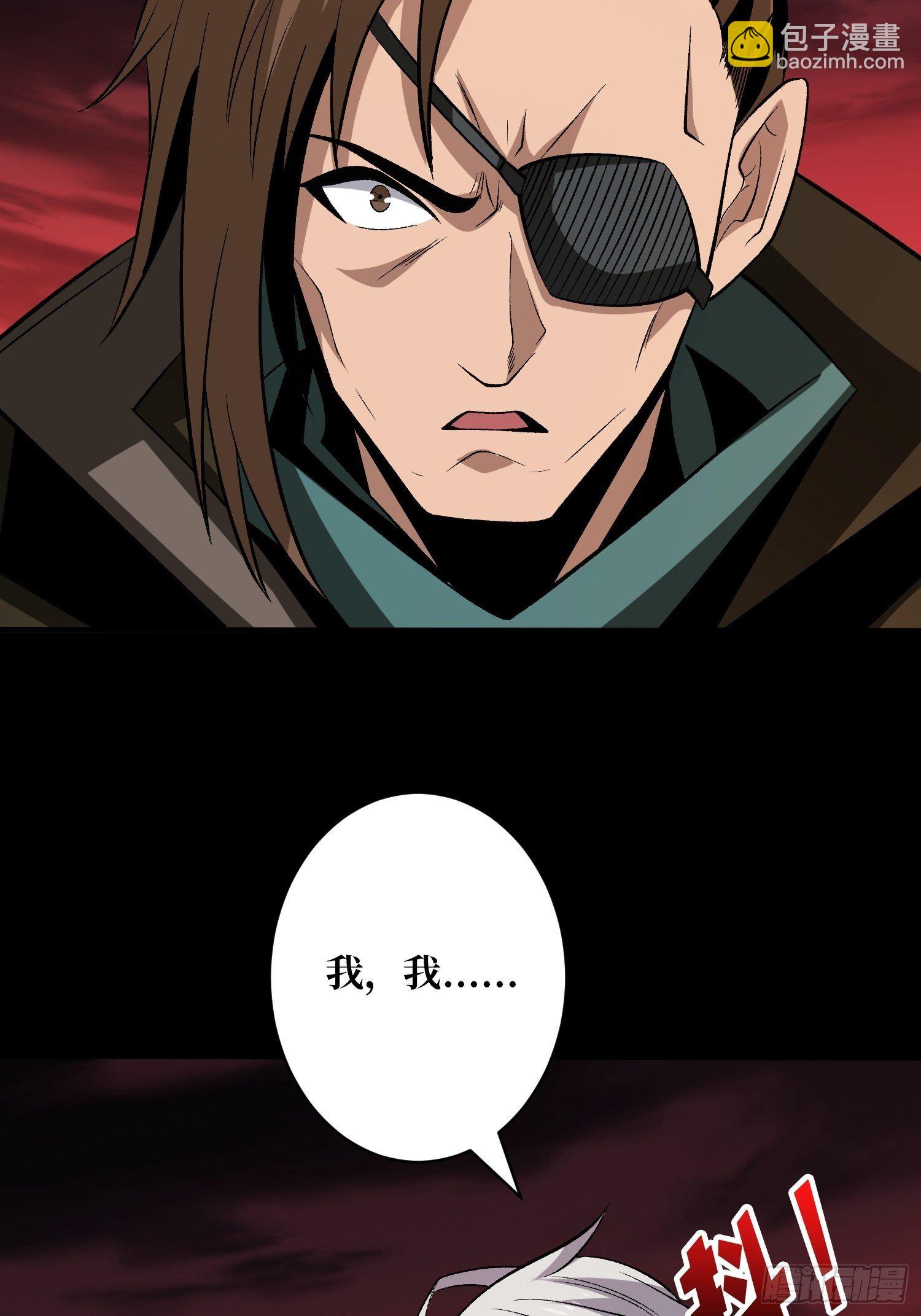 開局就有王者賬號 - 墓園的慘叫(1/2) - 3