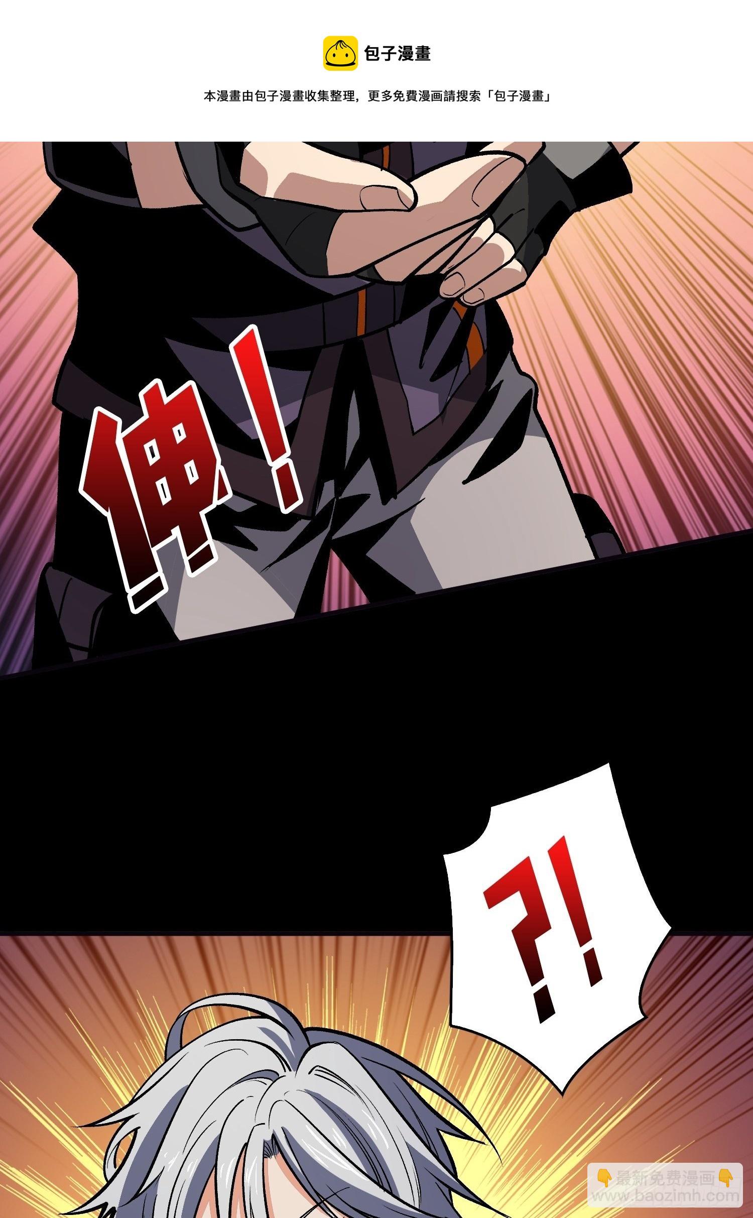 開局就有王者賬號 - 墓園的慘叫(1/2) - 5