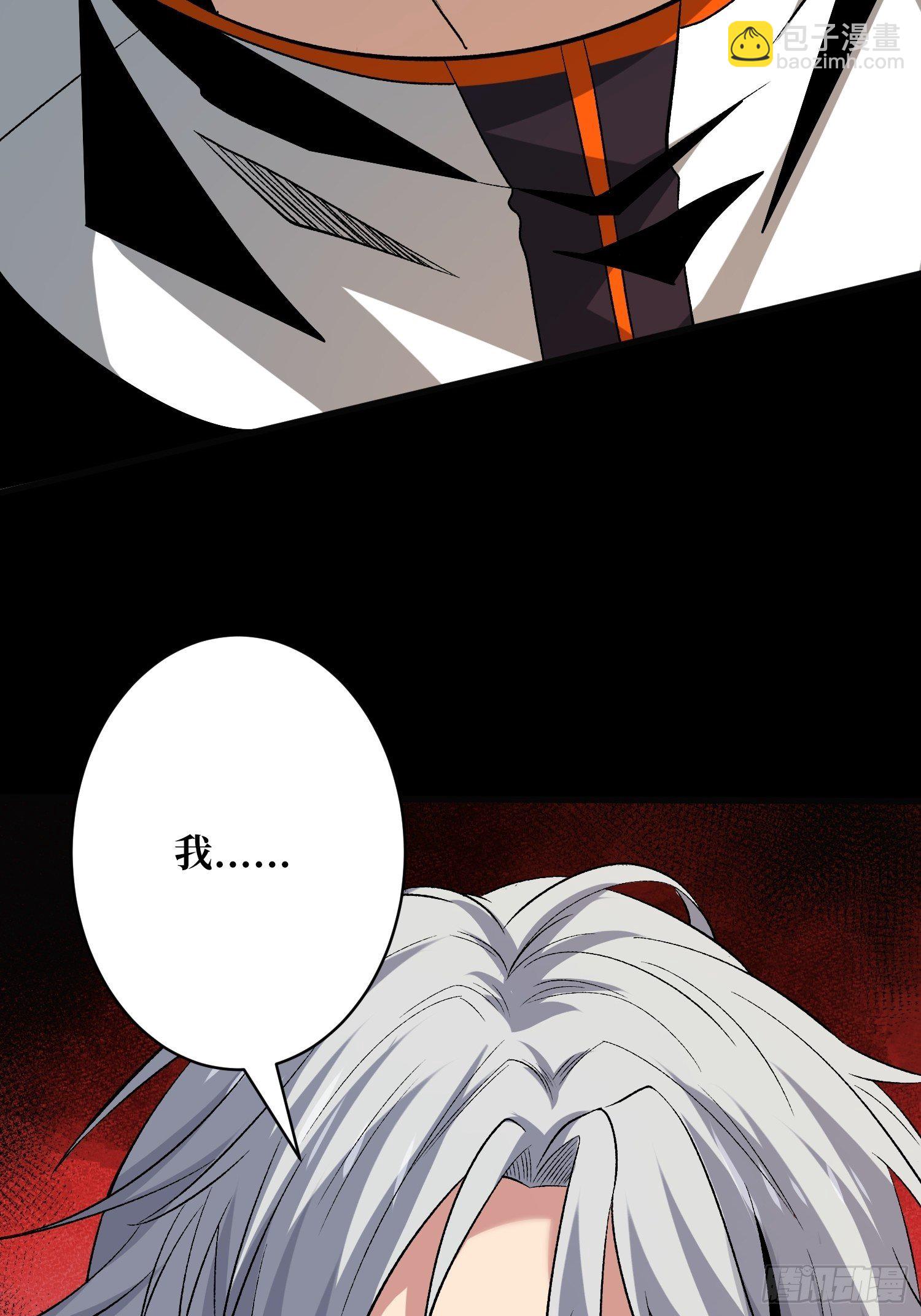 開局就有王者賬號 - 墓園的慘叫(2/2) - 3