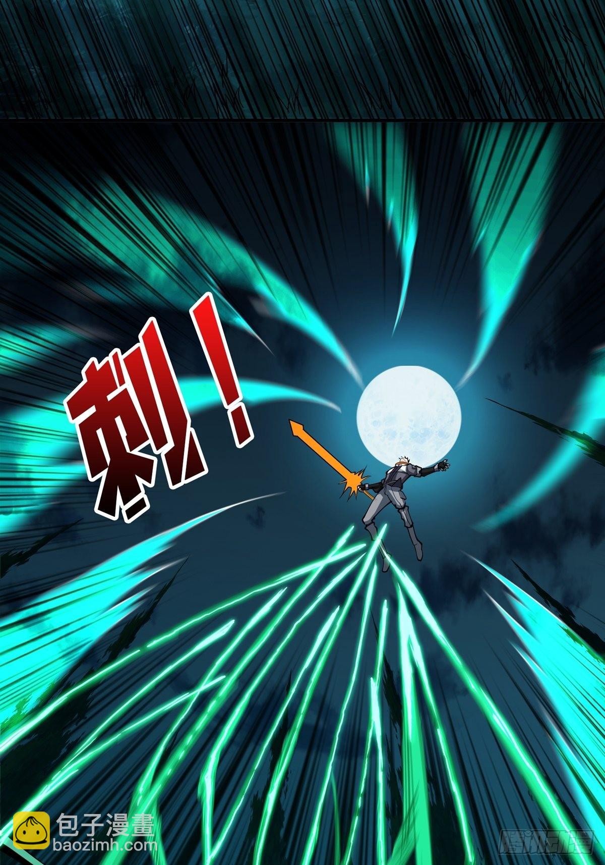 開局就有王者賬號 - 副本崩坍(1/2) - 5