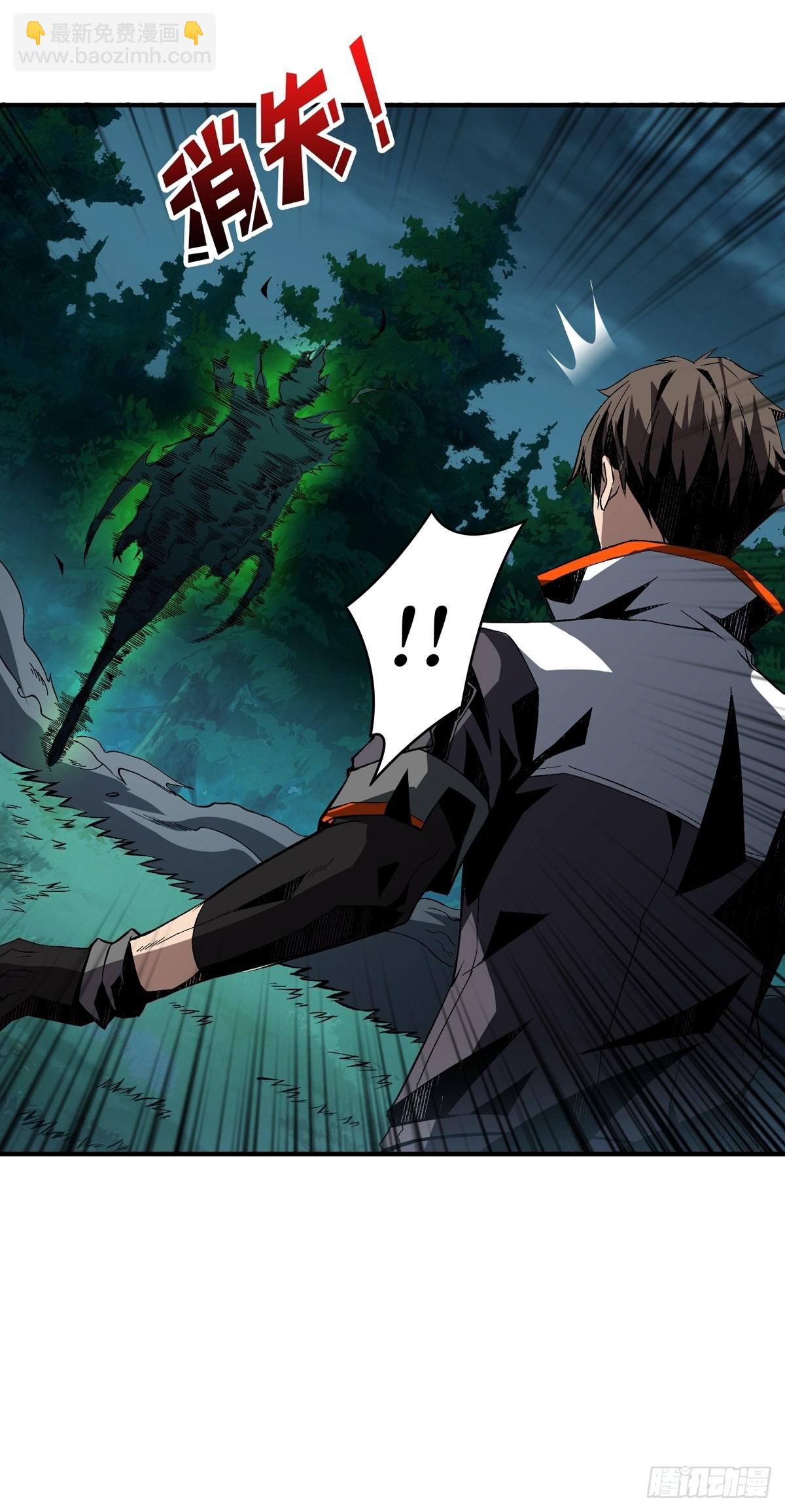 開局就有王者賬號 - 副本崩坍(1/2) - 4