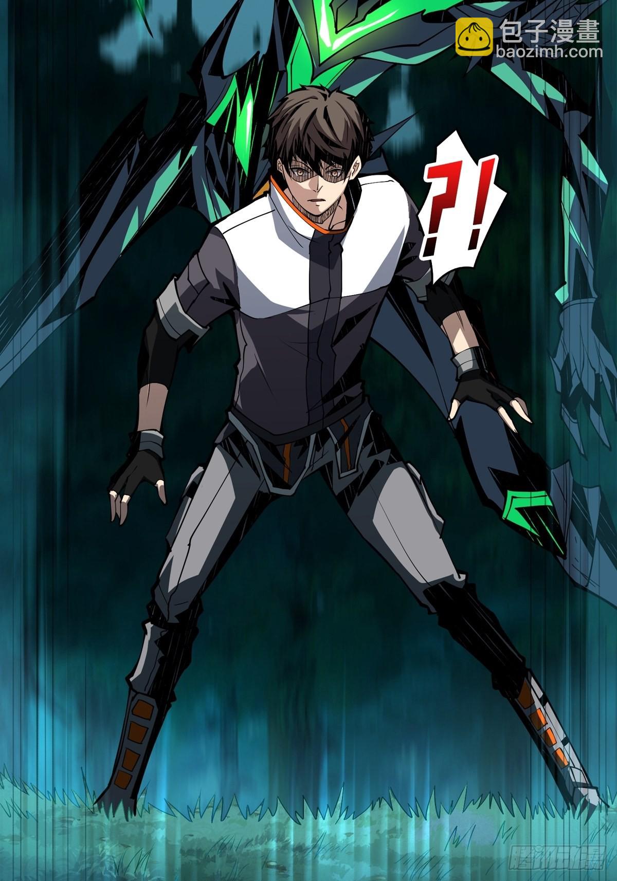 開局就有王者賬號 - 副本崩坍(1/2) - 6