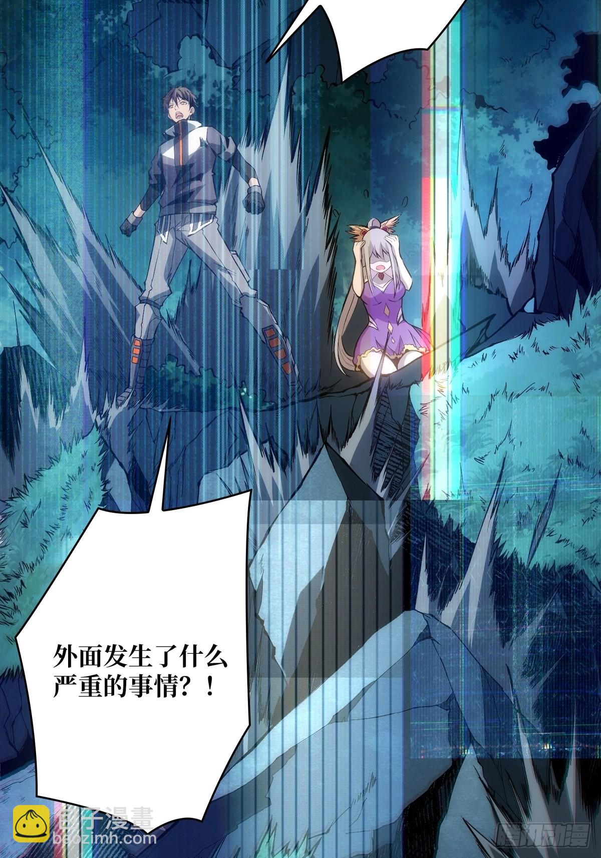 開局就有王者賬號 - 副本崩坍(2/2) - 1